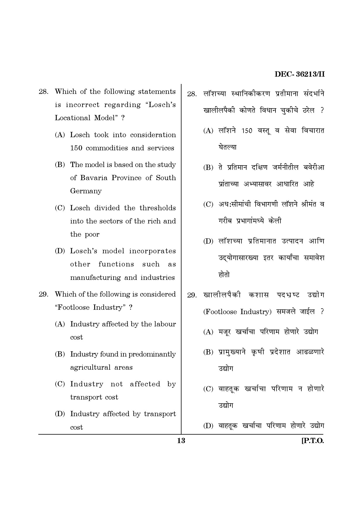 Maharashtra SET Geography Question Paper II December 2013 12