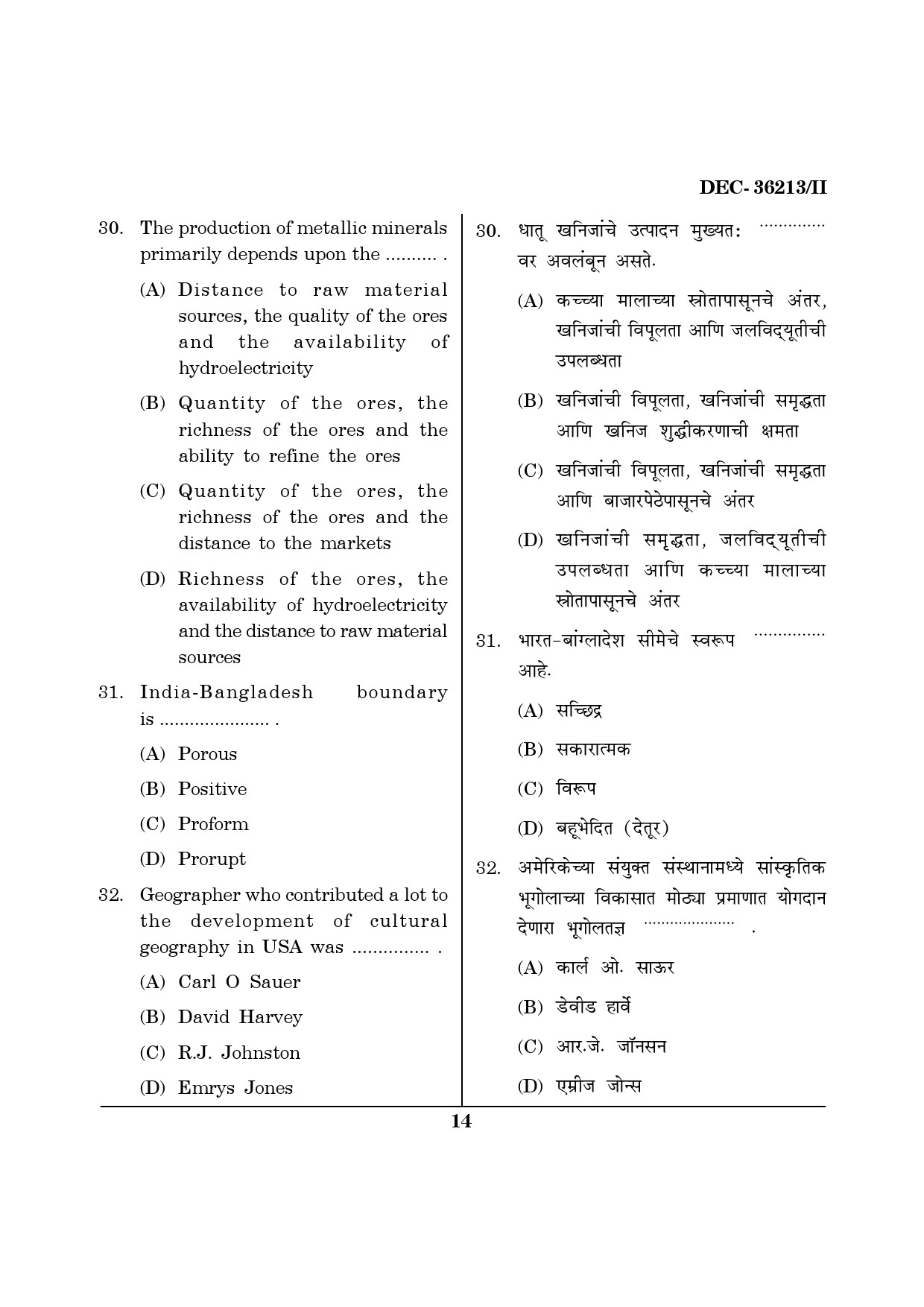 Maharashtra SET Geography Question Paper II December 2013 13