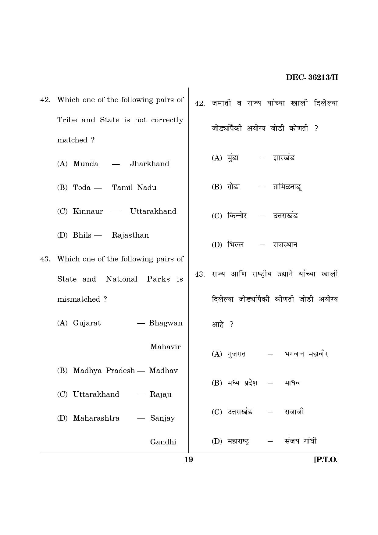 Maharashtra SET Geography Question Paper II December 2013 18