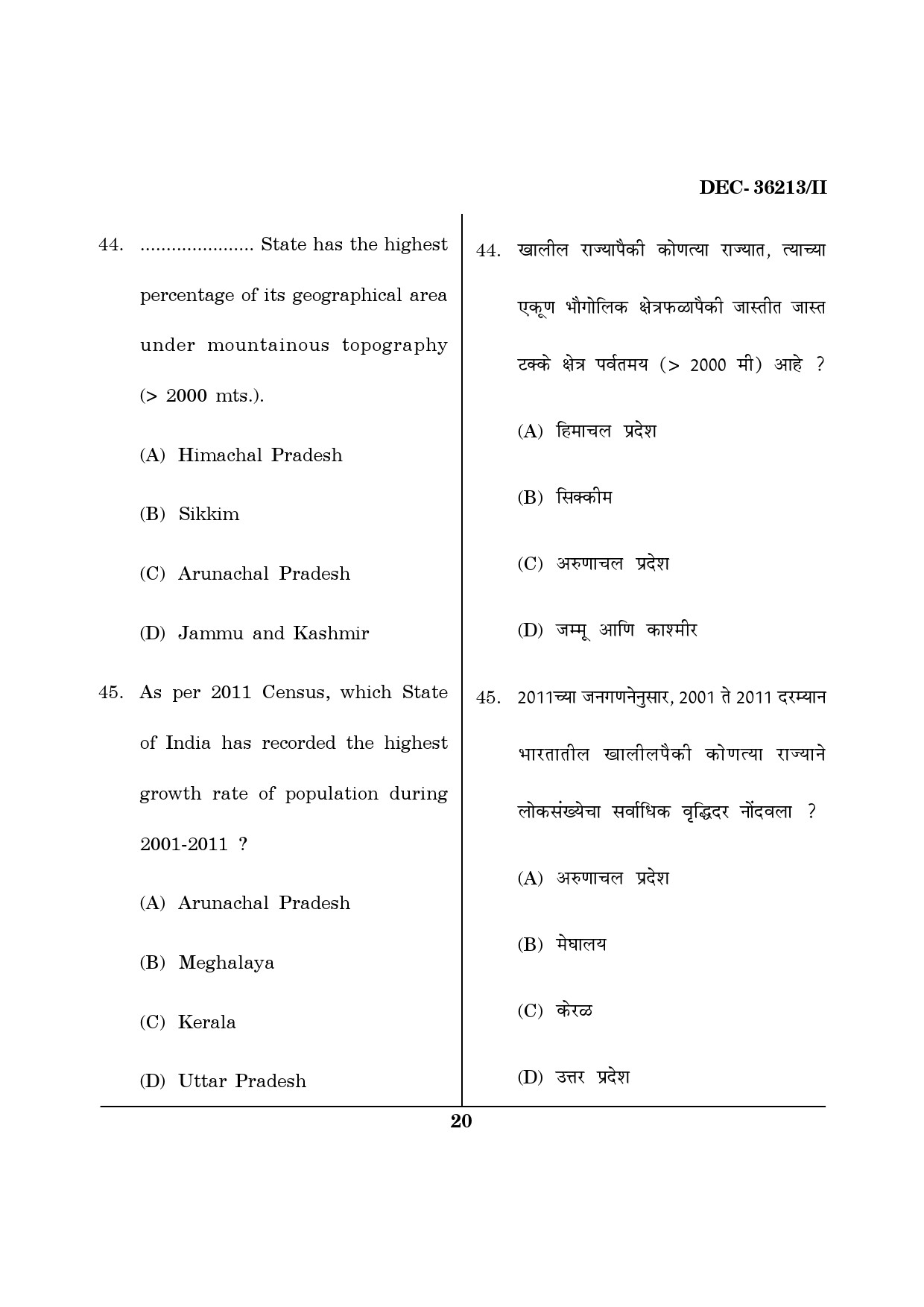 Maharashtra SET Geography Question Paper II December 2013 19