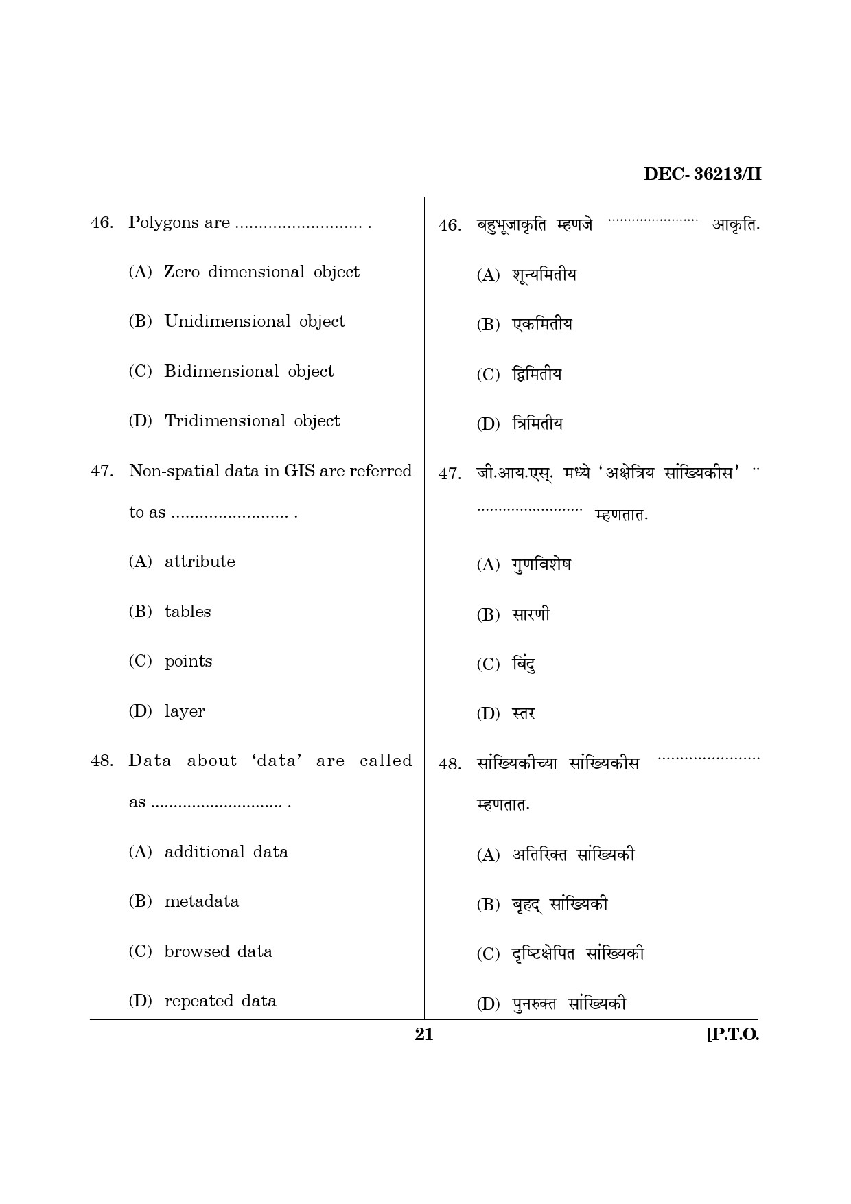Maharashtra SET Geography Question Paper II December 2013 20