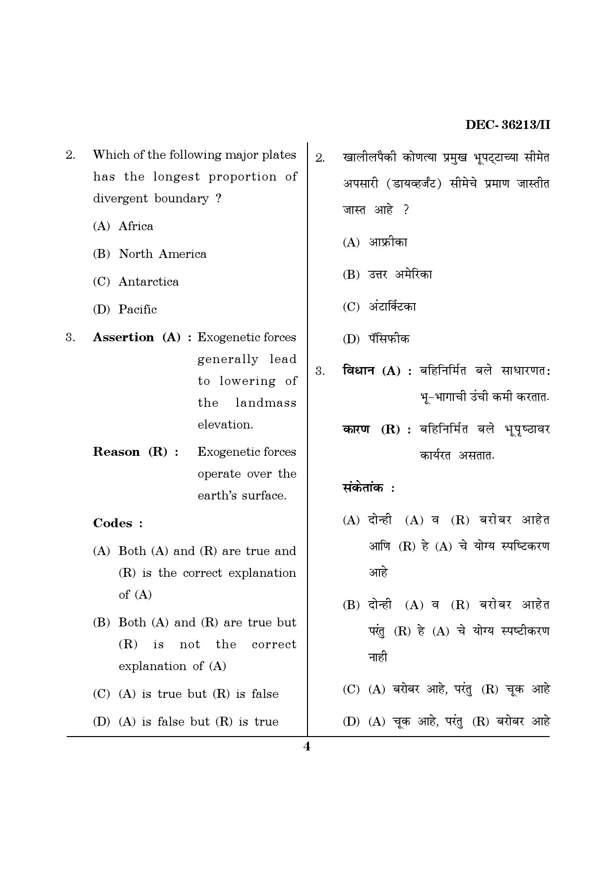 Maharashtra SET Geography Question Paper II December 2013 3