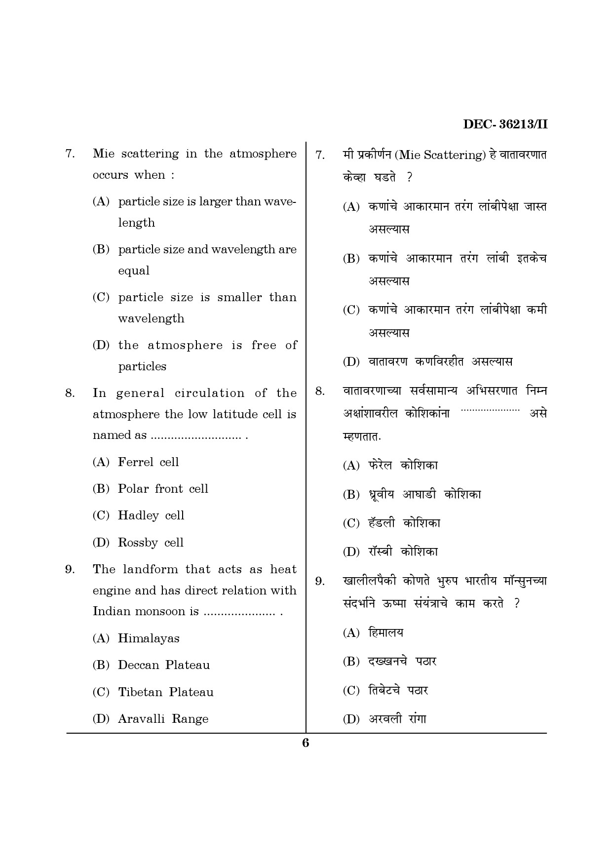 Maharashtra SET Geography Question Paper II December 2013 5