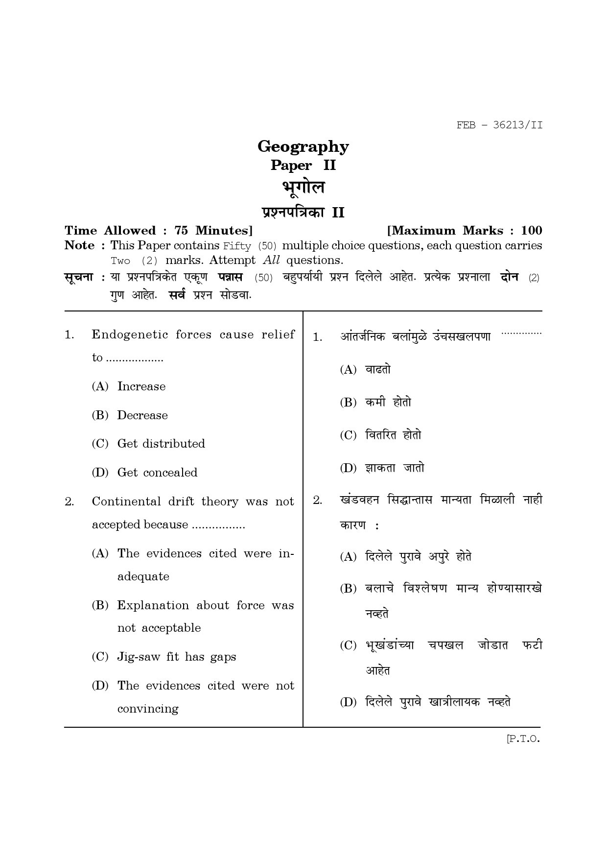 Maharashtra SET Geography Question Paper II February 2013 1