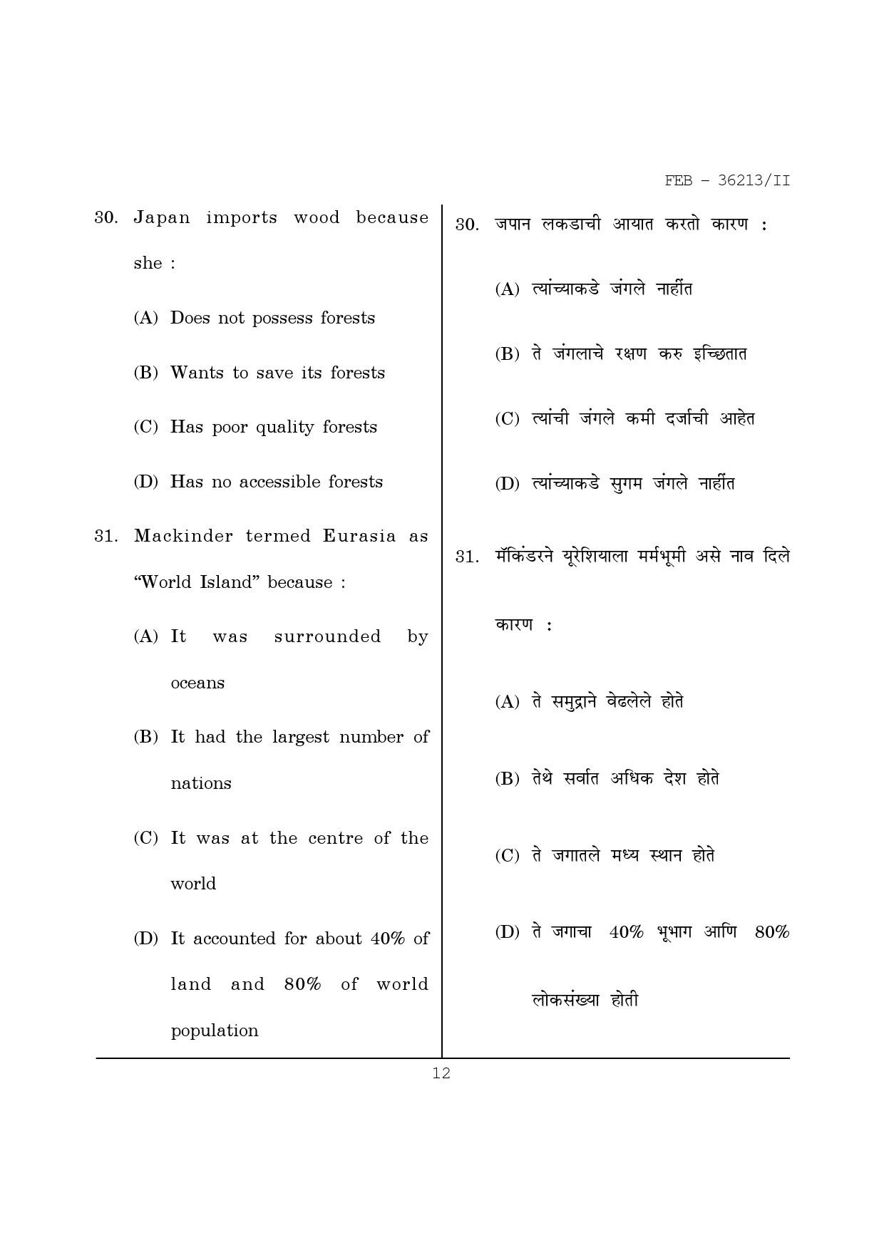 Maharashtra SET Geography Question Paper II February 2013 12