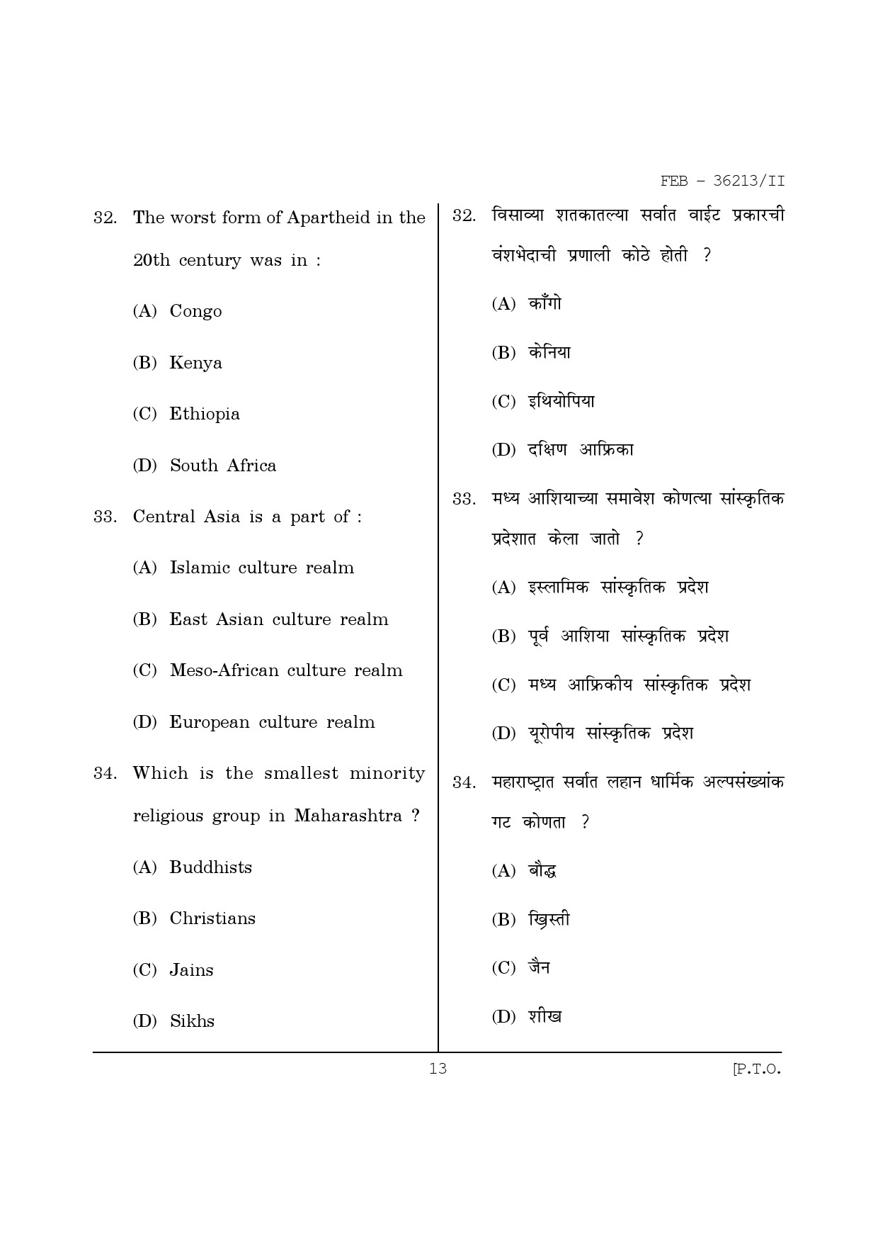 Maharashtra SET Geography Question Paper II February 2013 13