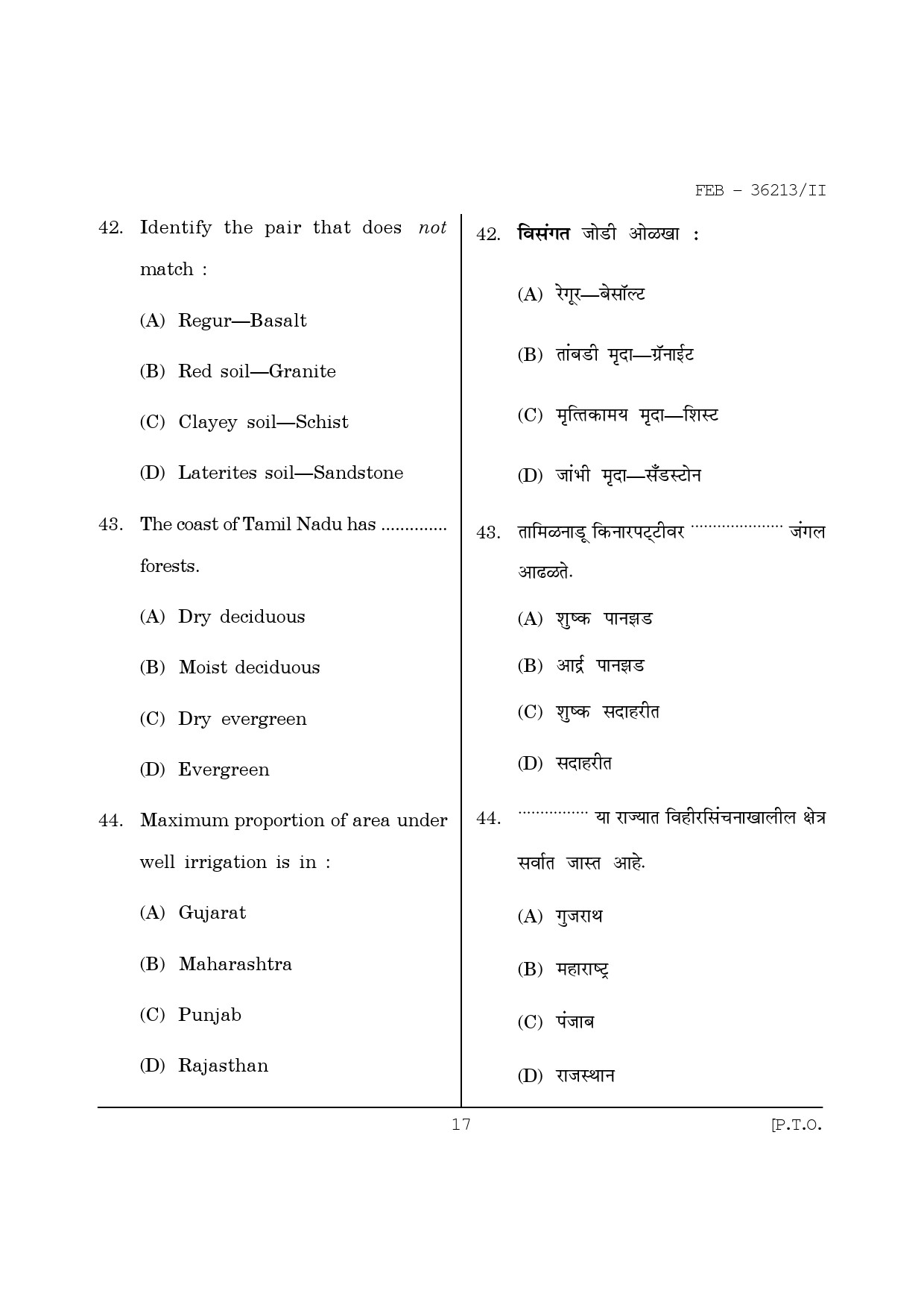Maharashtra SET Geography Question Paper II February 2013 17
