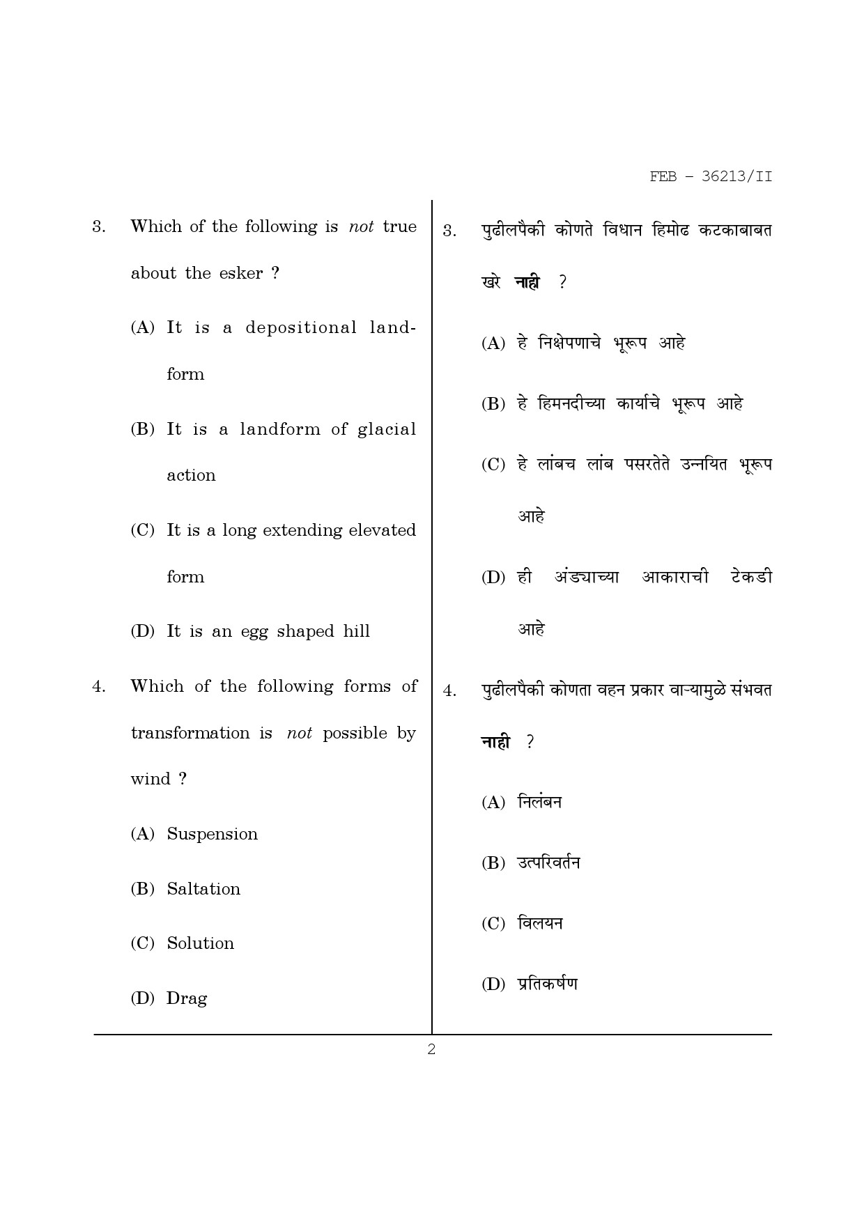 Maharashtra SET Geography Question Paper II February 2013 2