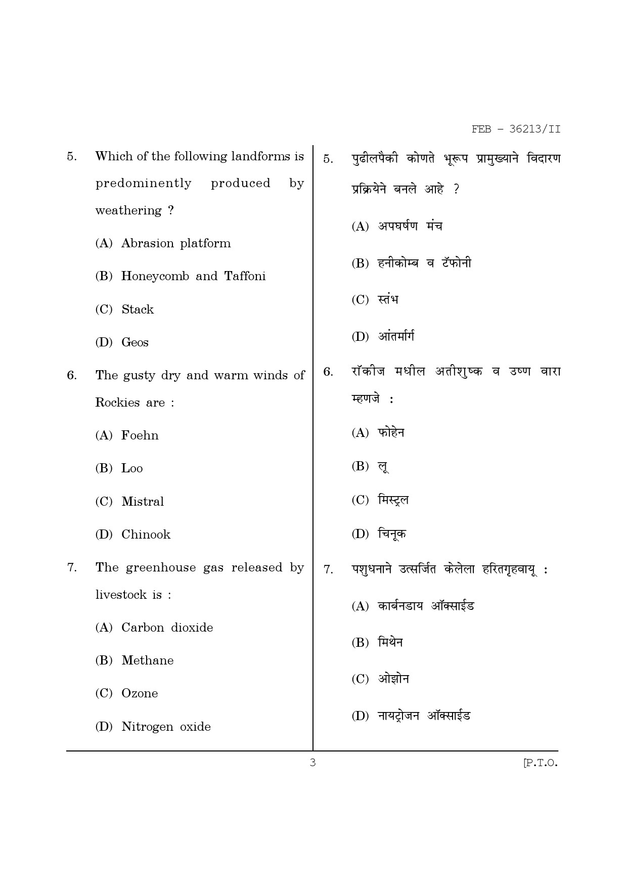 Maharashtra SET Geography Question Paper II February 2013 3
