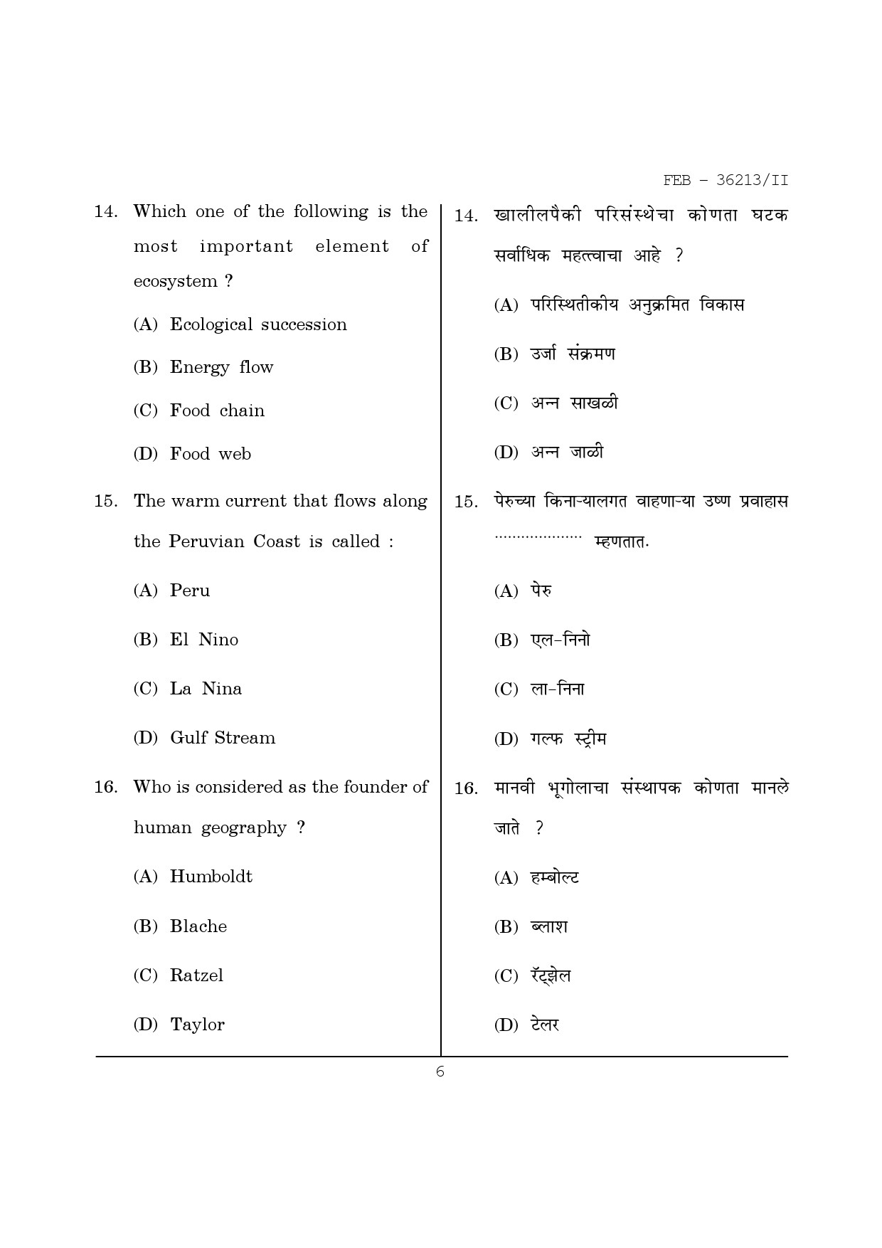 Maharashtra SET Geography Question Paper II February 2013 6