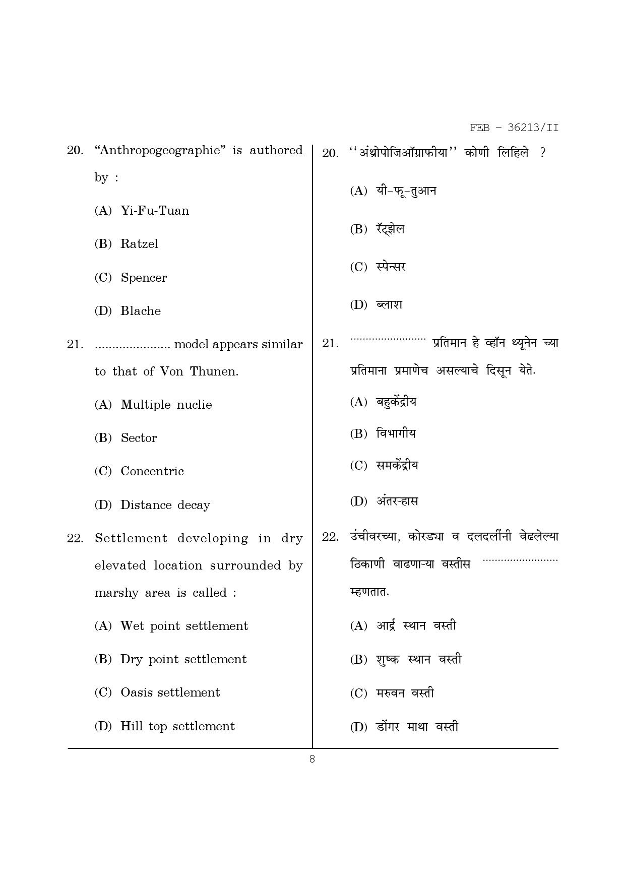 Maharashtra SET Geography Question Paper II February 2013 8