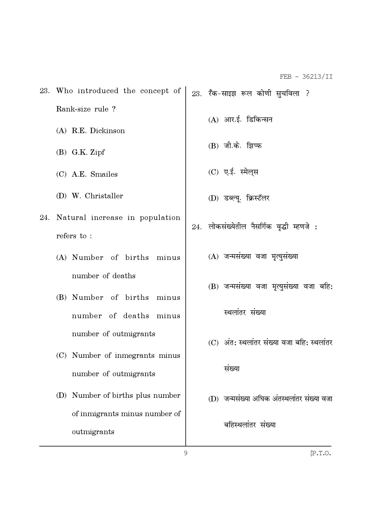 Maharashtra SET Geography Question Paper II February 2013 9