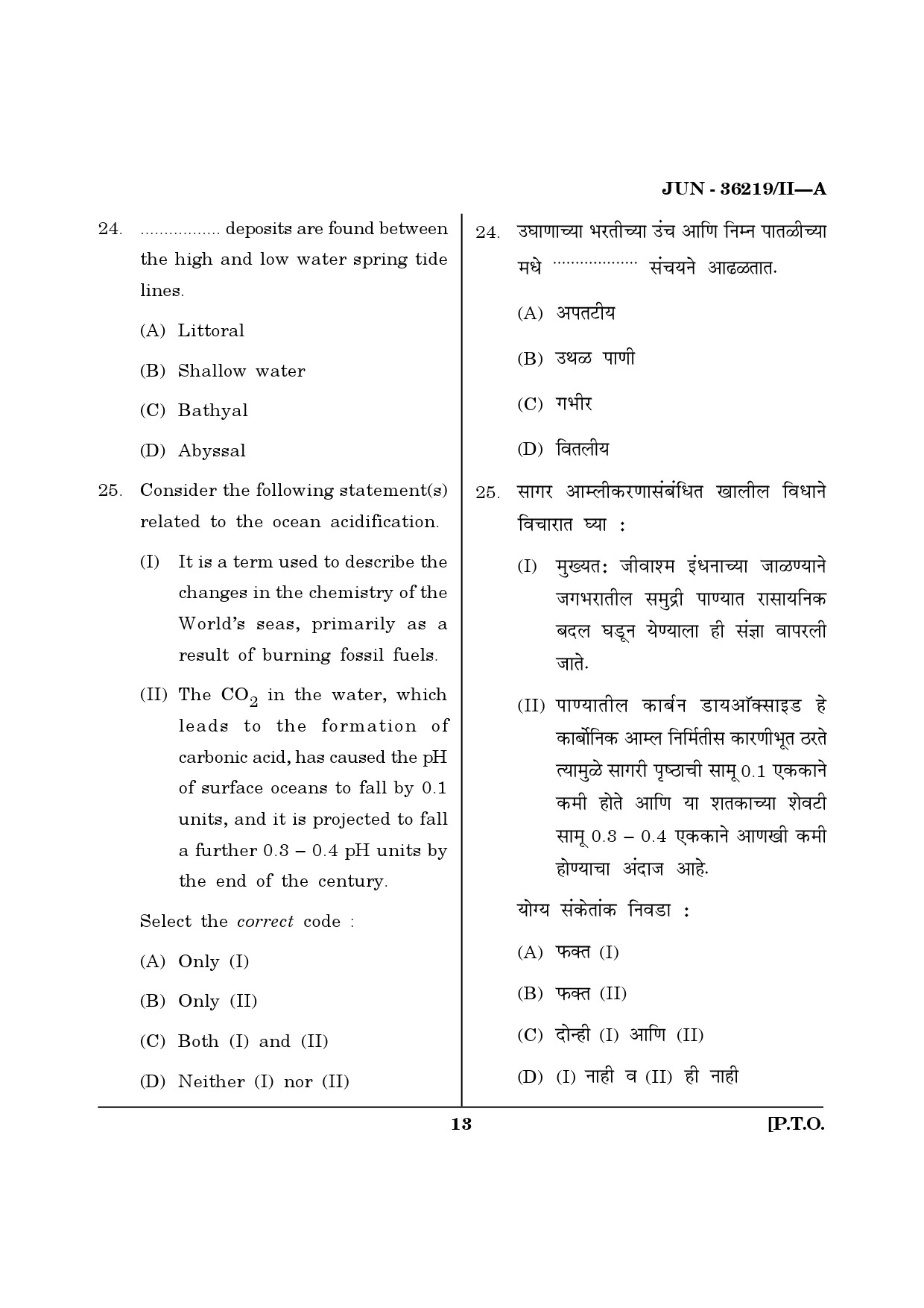 Maharashtra SET Geography Question Paper II June 2019 12