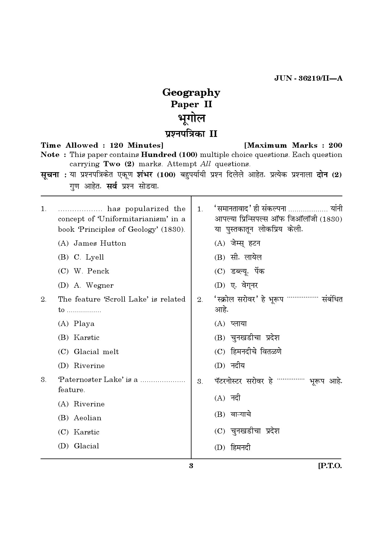 Maharashtra SET Geography Question Paper II June 2019 2