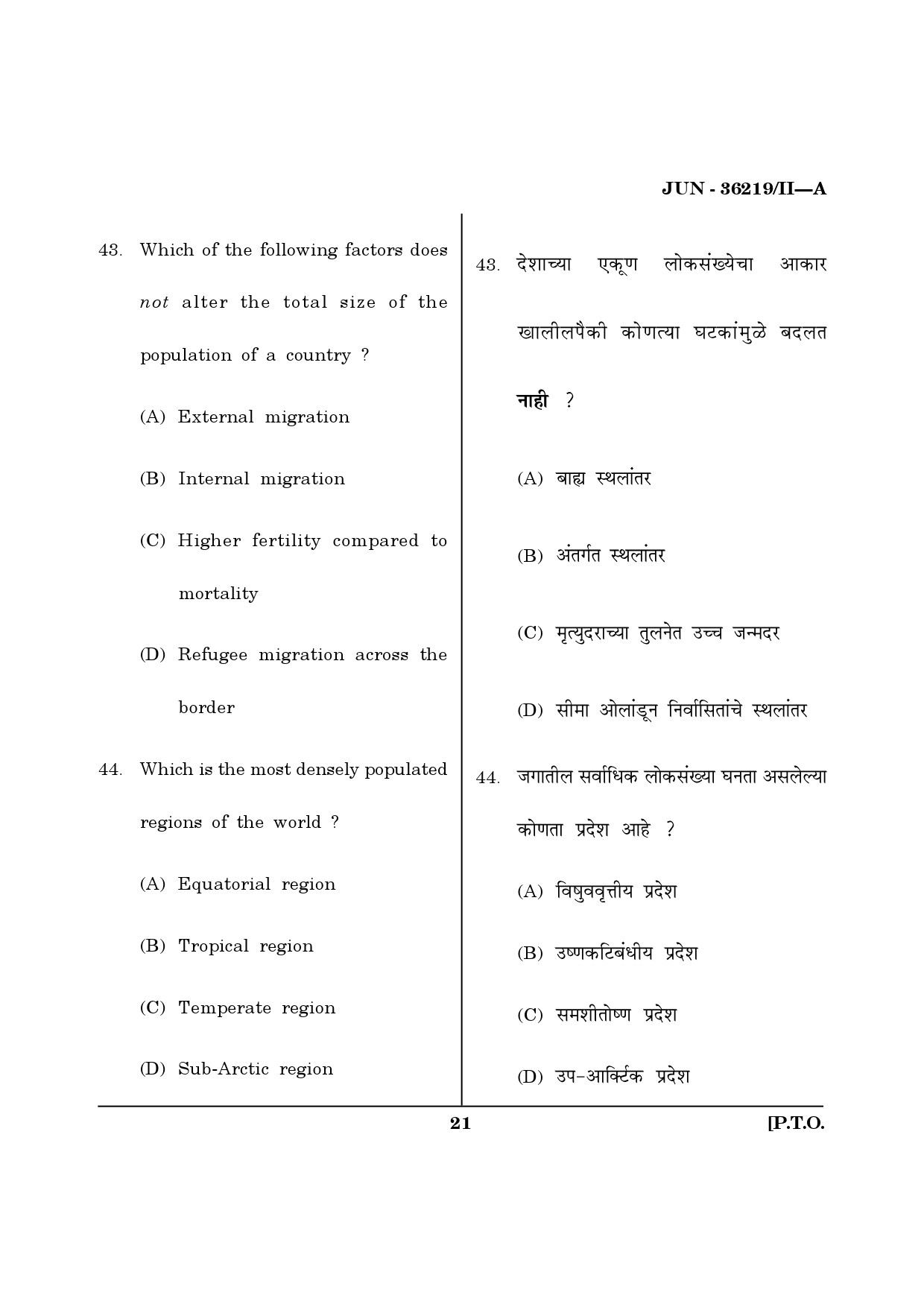 Maharashtra SET Geography Question Paper II June 2019 20