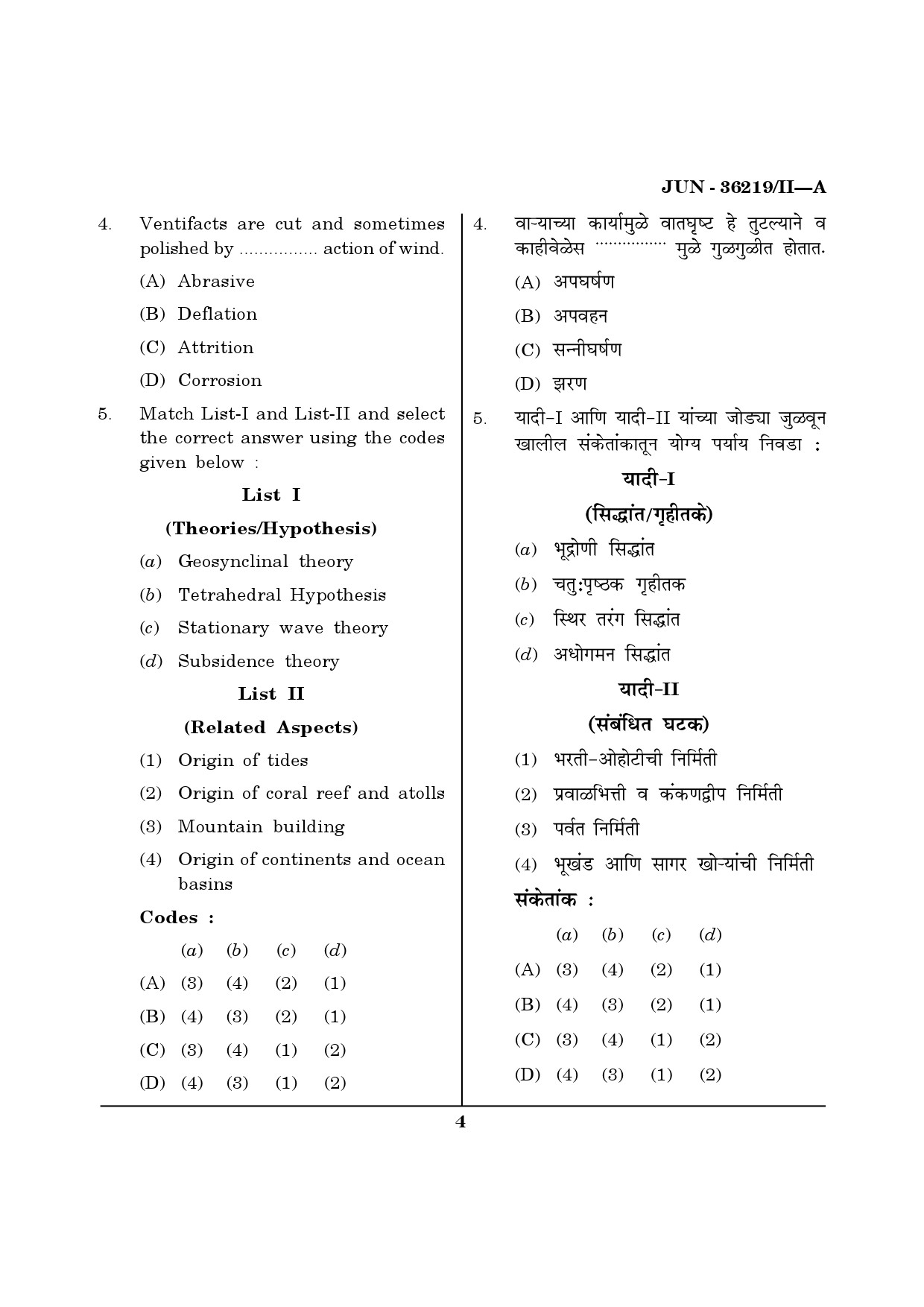 Maharashtra SET Geography Question Paper II June 2019 3