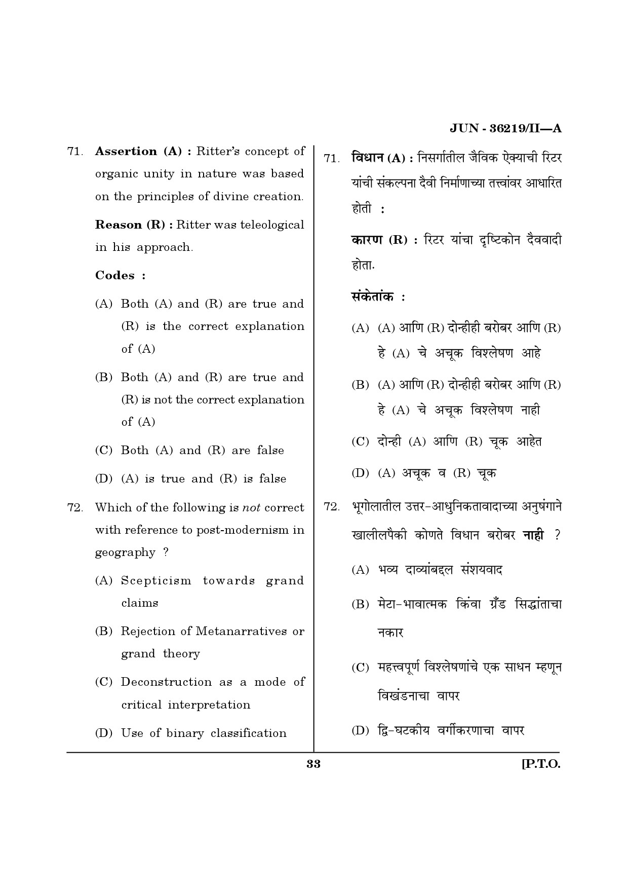 Maharashtra SET Geography Question Paper II June 2019 32