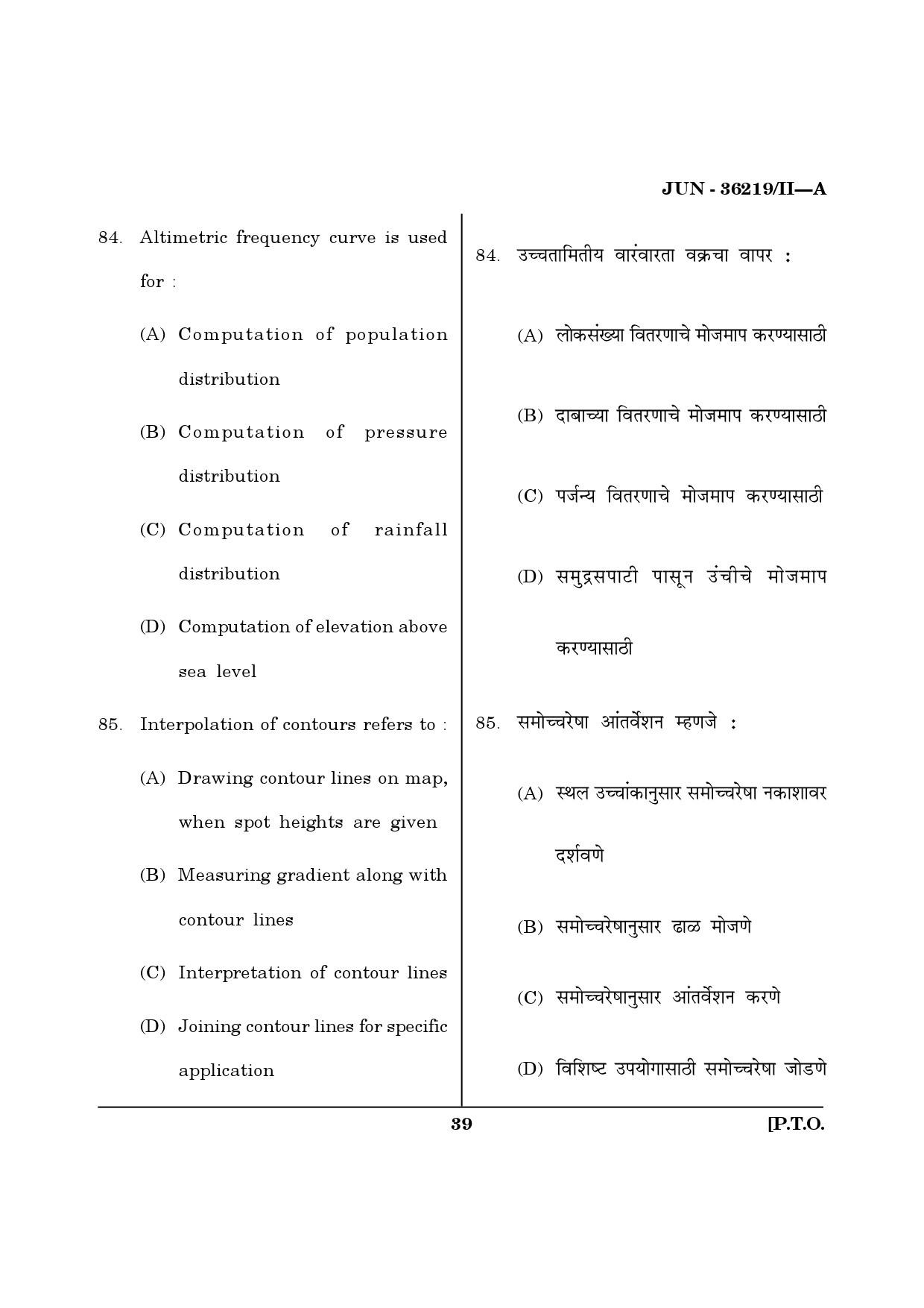 Maharashtra SET Geography Question Paper II June 2019 38