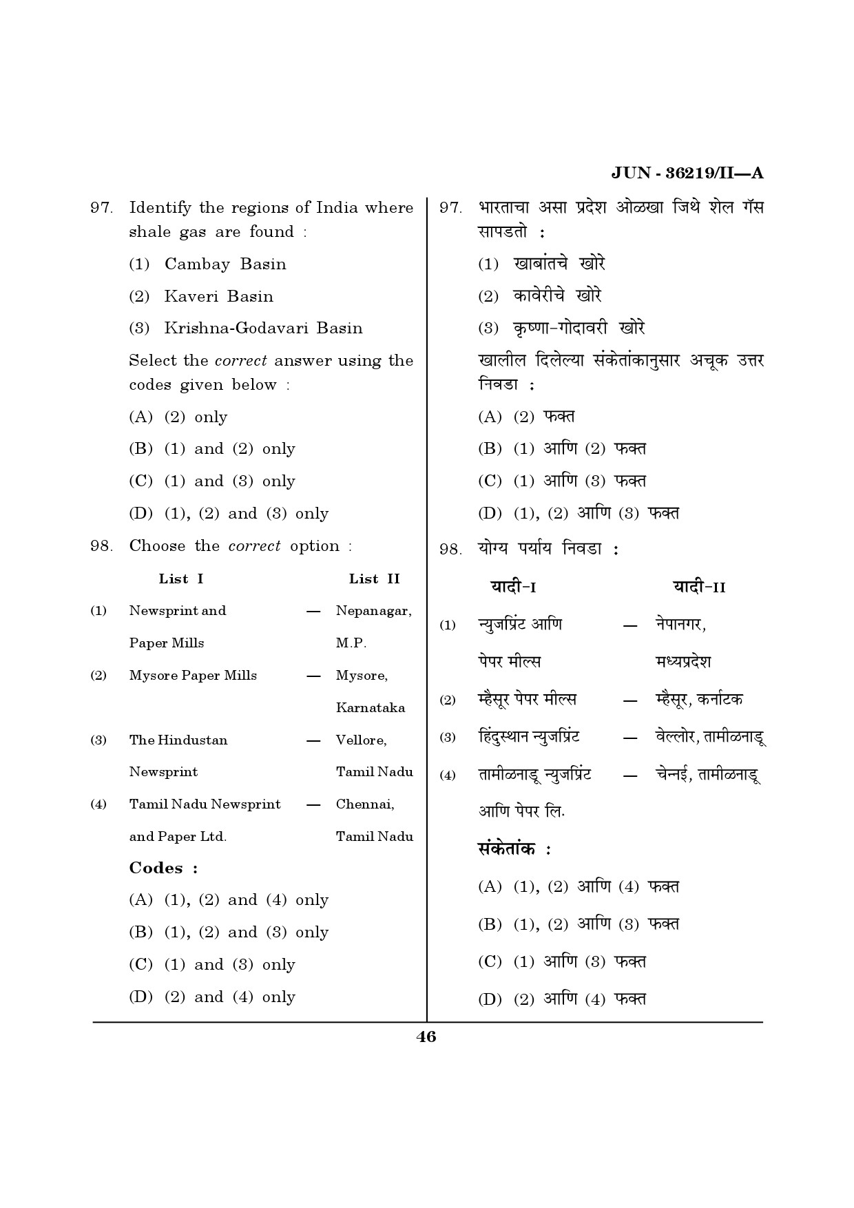 Maharashtra SET Geography Question Paper II June 2019 45