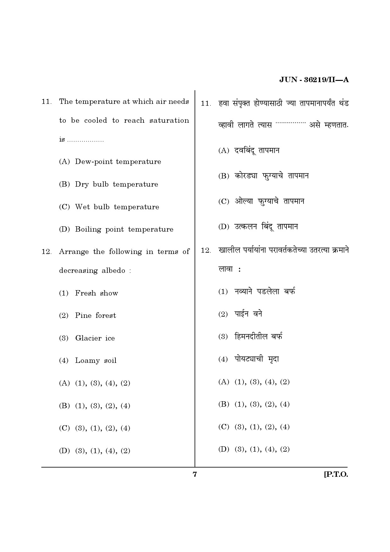 Maharashtra SET Geography Question Paper II June 2019 6