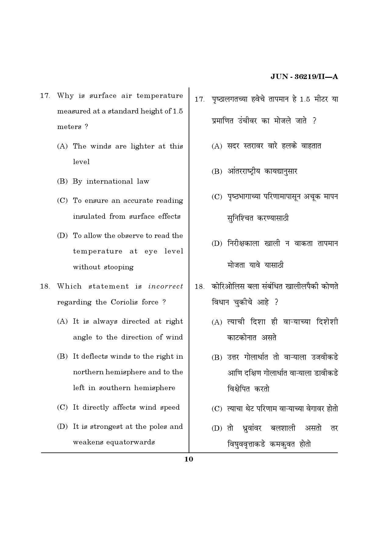 Maharashtra SET Geography Question Paper II June 2019 9