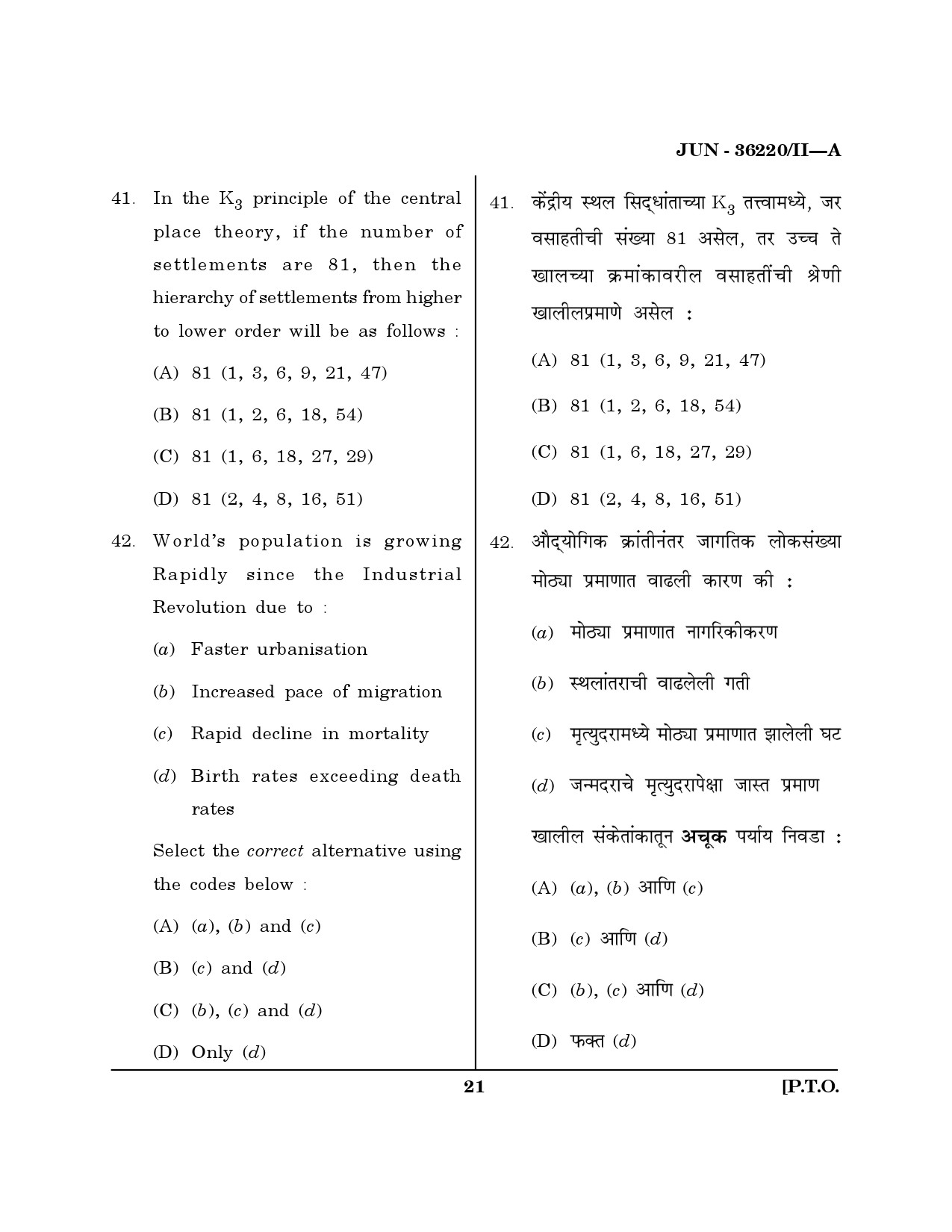 Maharashtra SET Geography Question Paper II June 2020 20