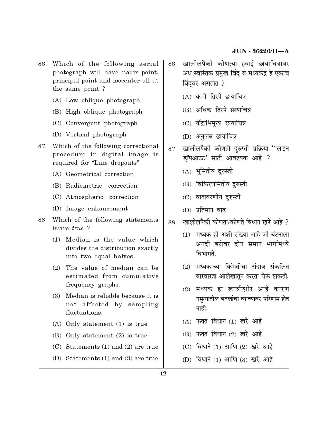 Maharashtra SET Geography Question Paper II June 2020 41