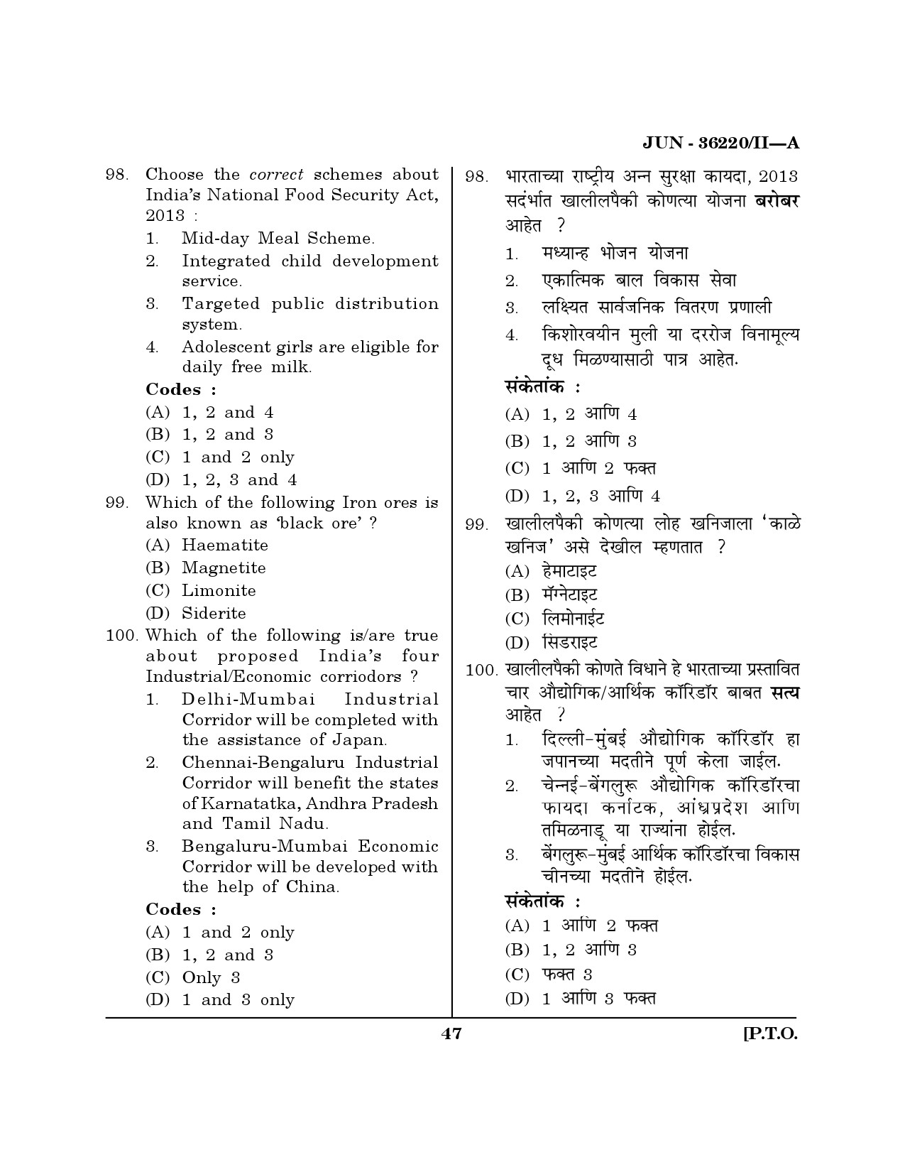Maharashtra SET Geography Question Paper II June 2020 46