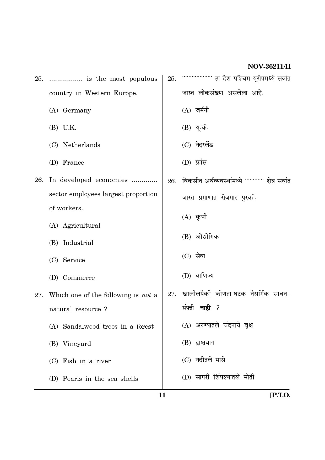 Maharashtra SET Geography Question Paper II November 2011 11