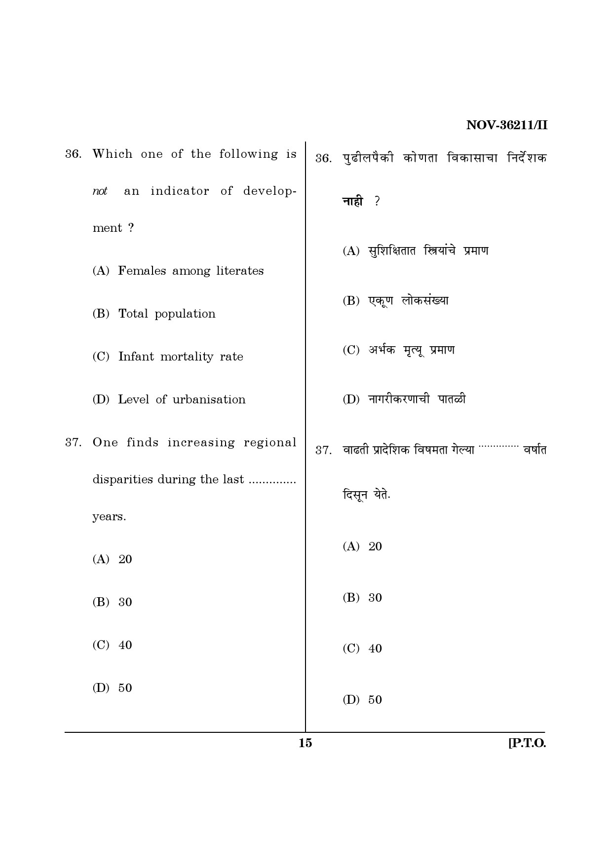 Maharashtra SET Geography Question Paper II November 2011 15