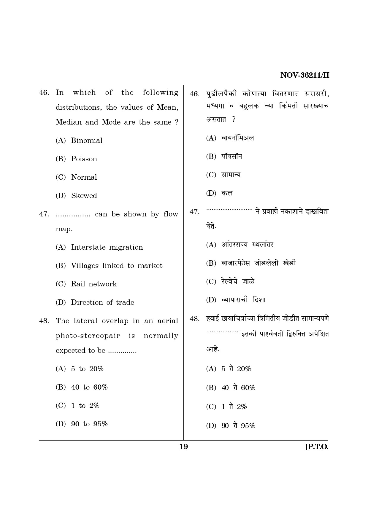 Maharashtra SET Geography Question Paper II November 2011 19