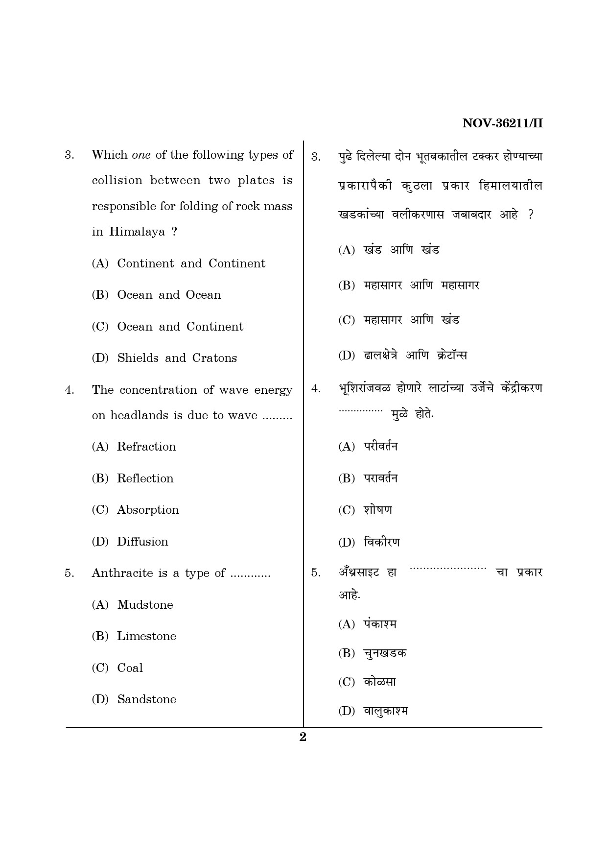 Maharashtra SET Geography Question Paper II November 2011 2