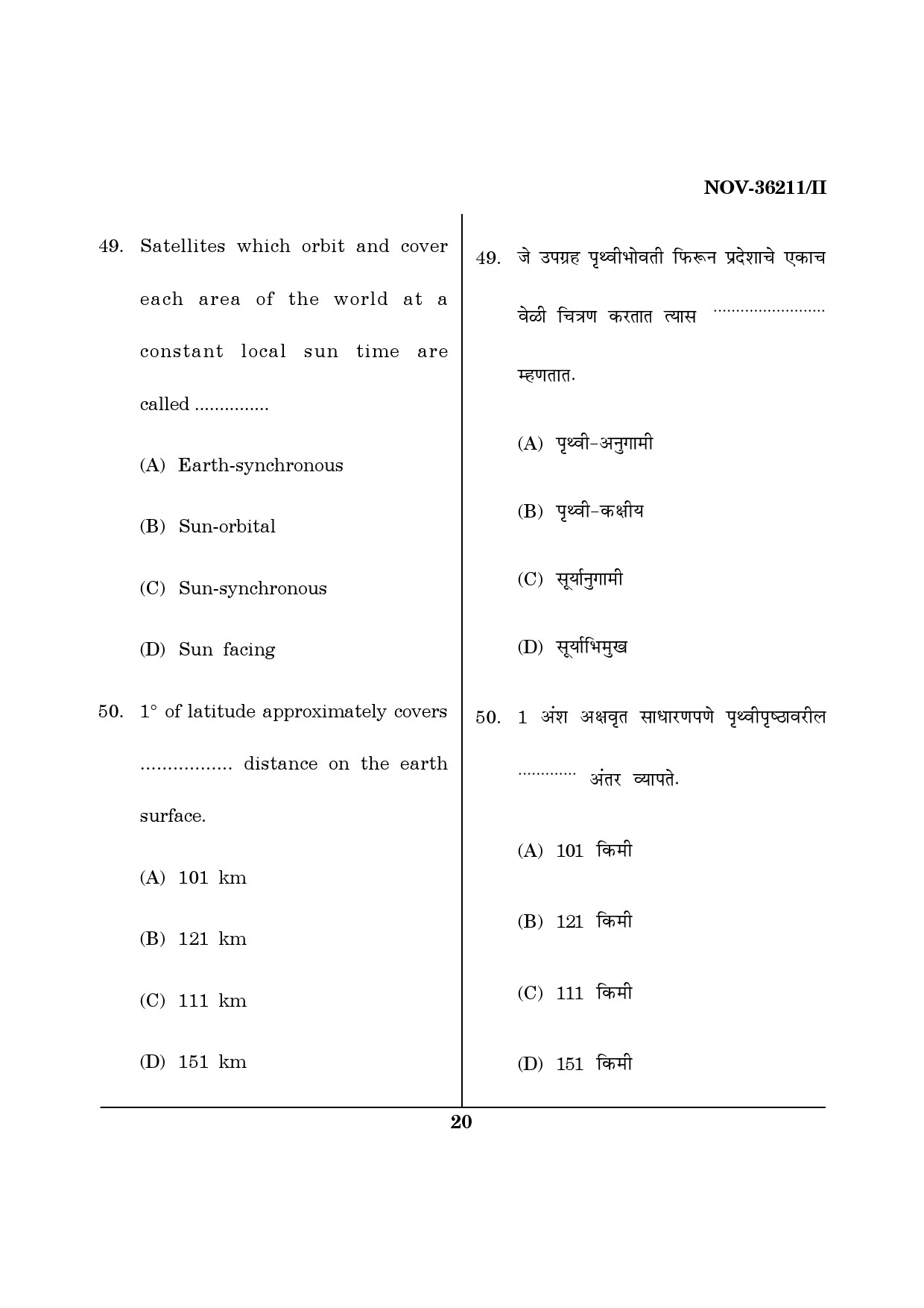 Maharashtra SET Geography Question Paper II November 2011 20