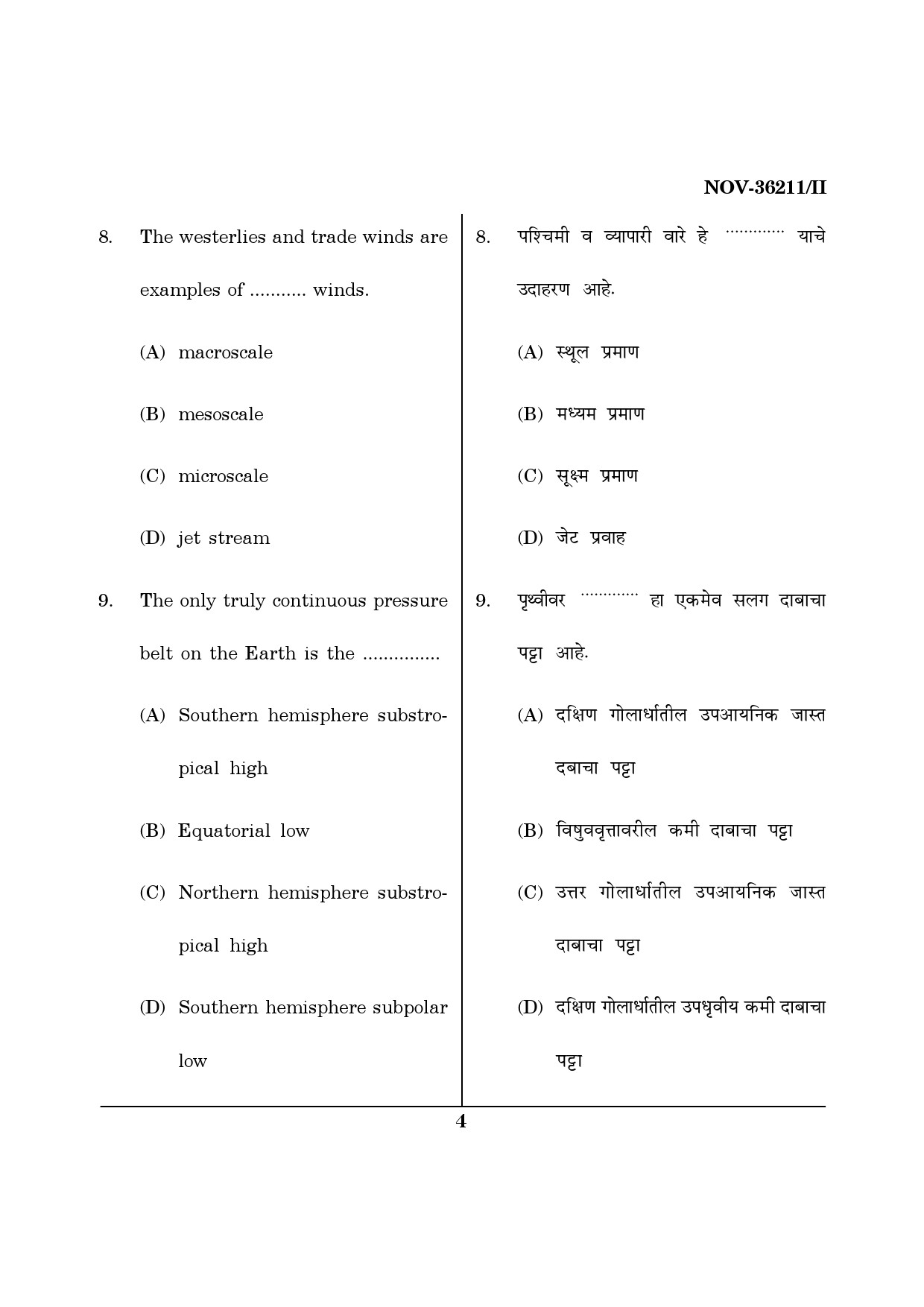 Maharashtra SET Geography Question Paper II November 2011 4