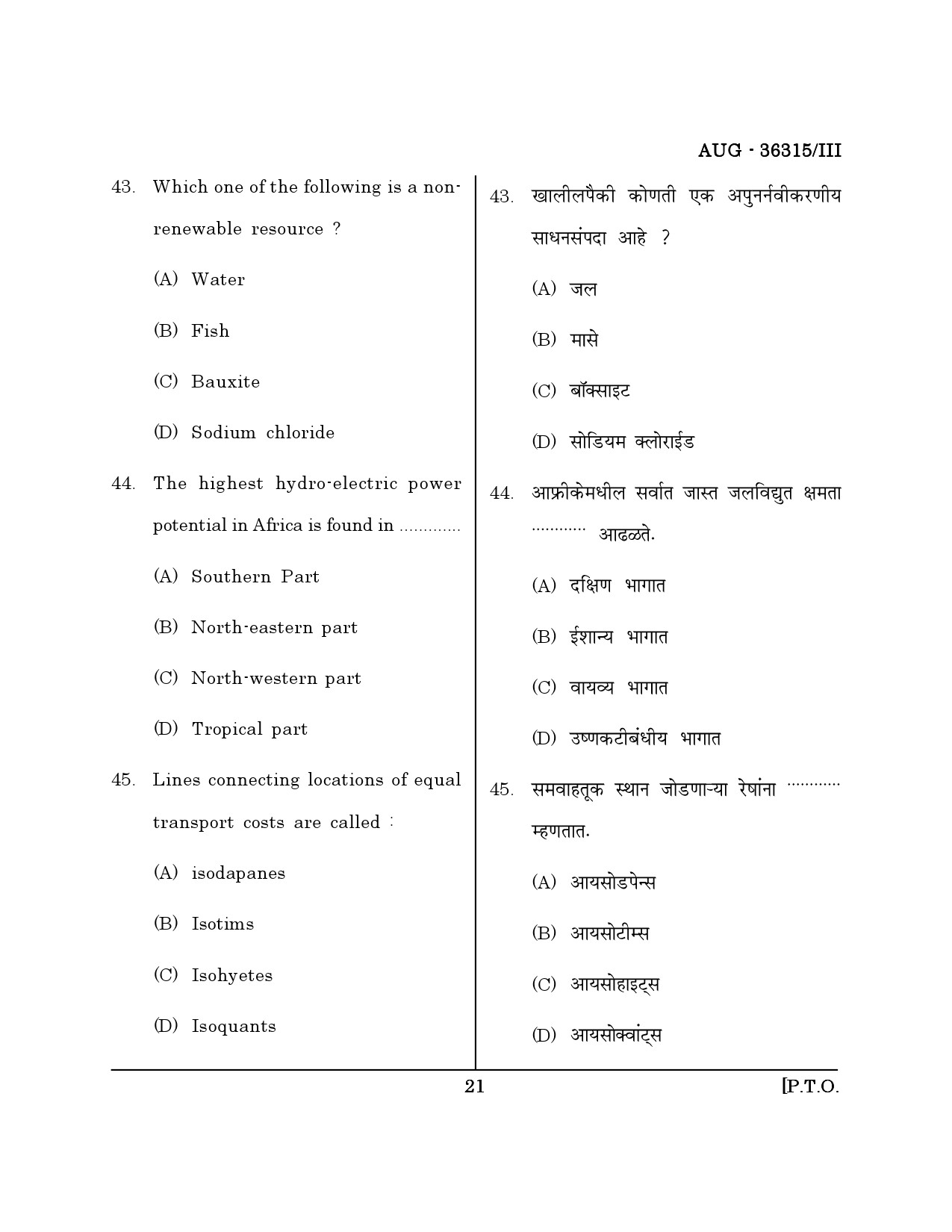 Maharashtra SET Geography Question Paper III August 2015 20