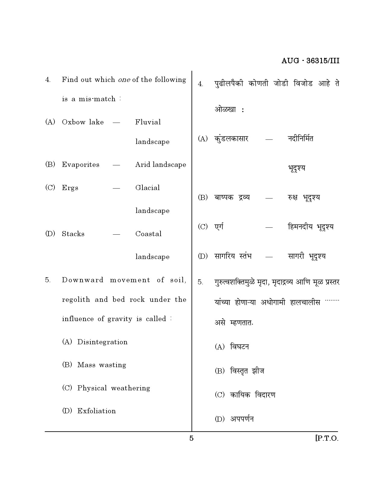 Maharashtra SET Geography Question Paper III August 2015 4