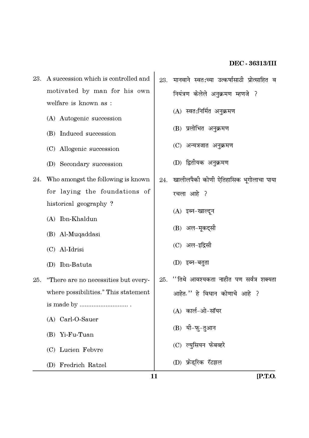 Maharashtra SET Geography Question Paper III December 2013 10