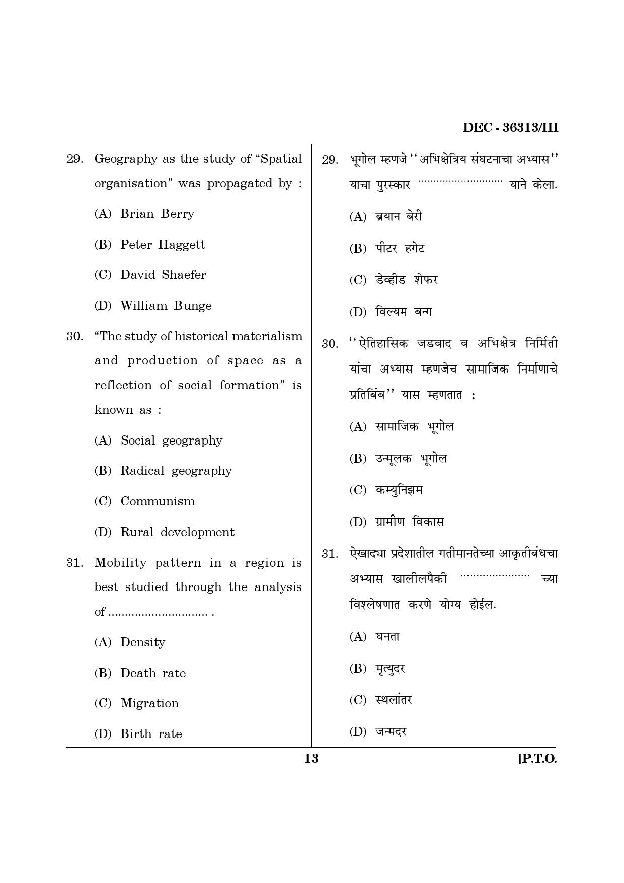 Maharashtra SET Geography Question Paper III December 2013 12