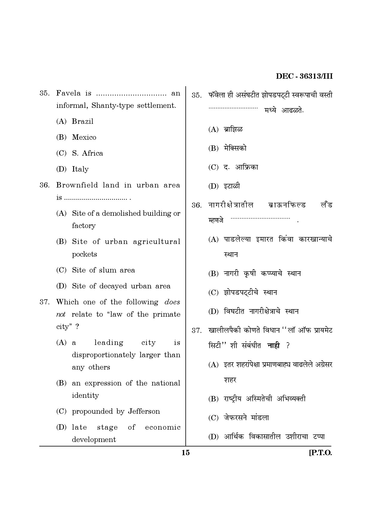 Maharashtra SET Geography Question Paper III December 2013 14