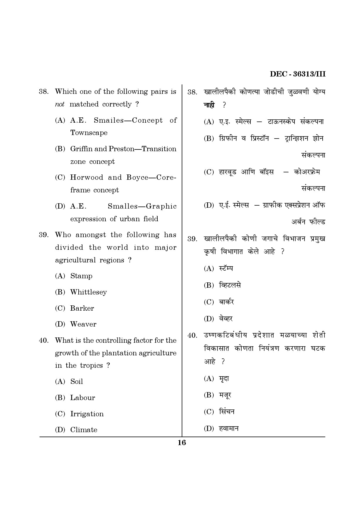 Maharashtra SET Geography Question Paper III December 2013 15