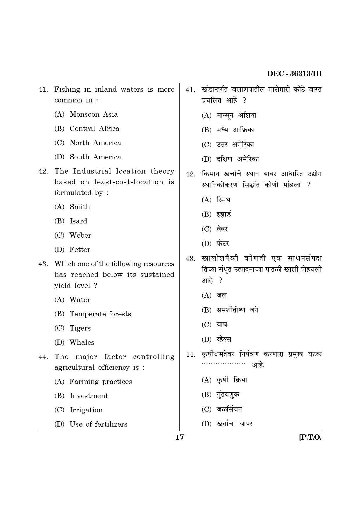 Maharashtra SET Geography Question Paper III December 2013 16