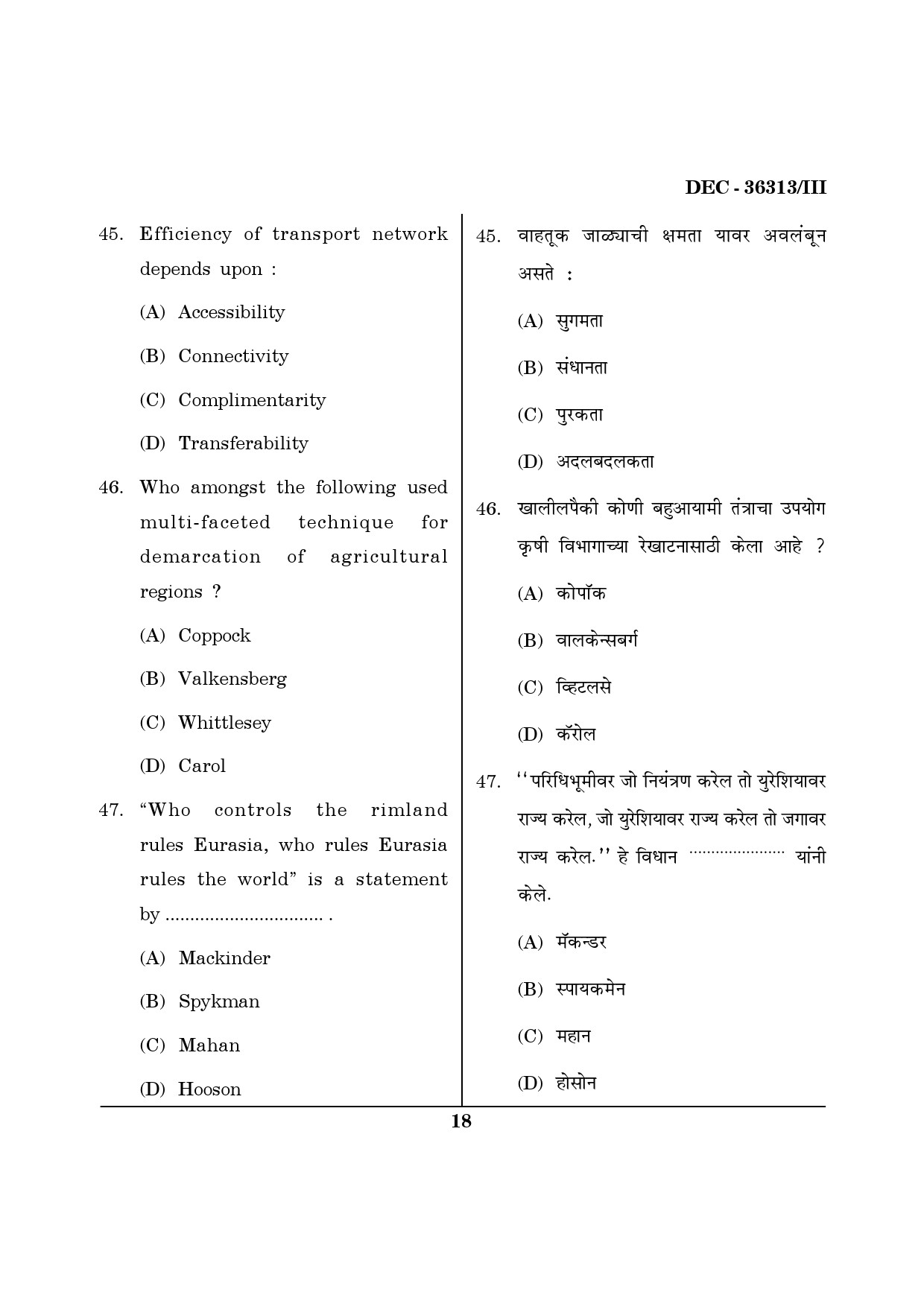Maharashtra SET Geography Question Paper III December 2013 17