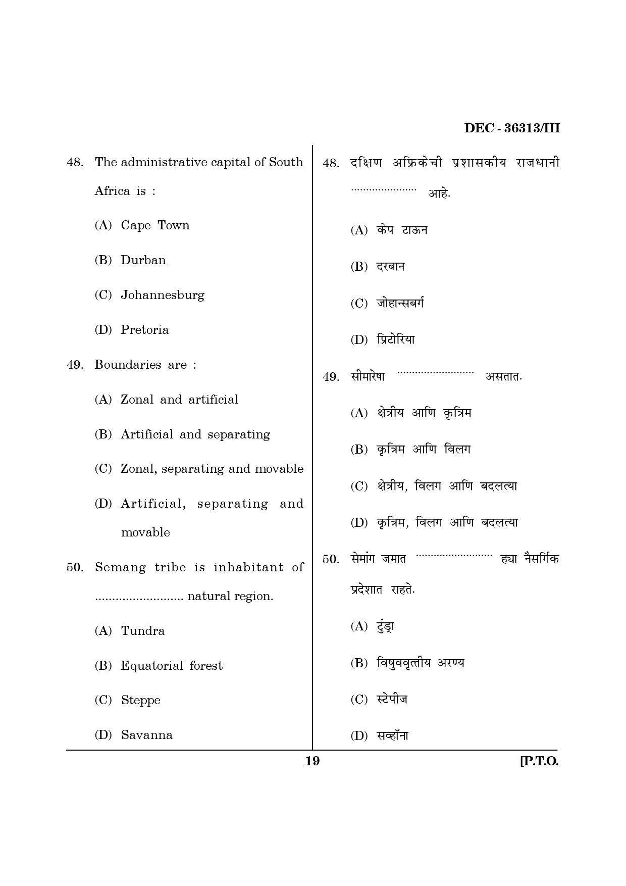 Maharashtra SET Geography Question Paper III December 2013 18