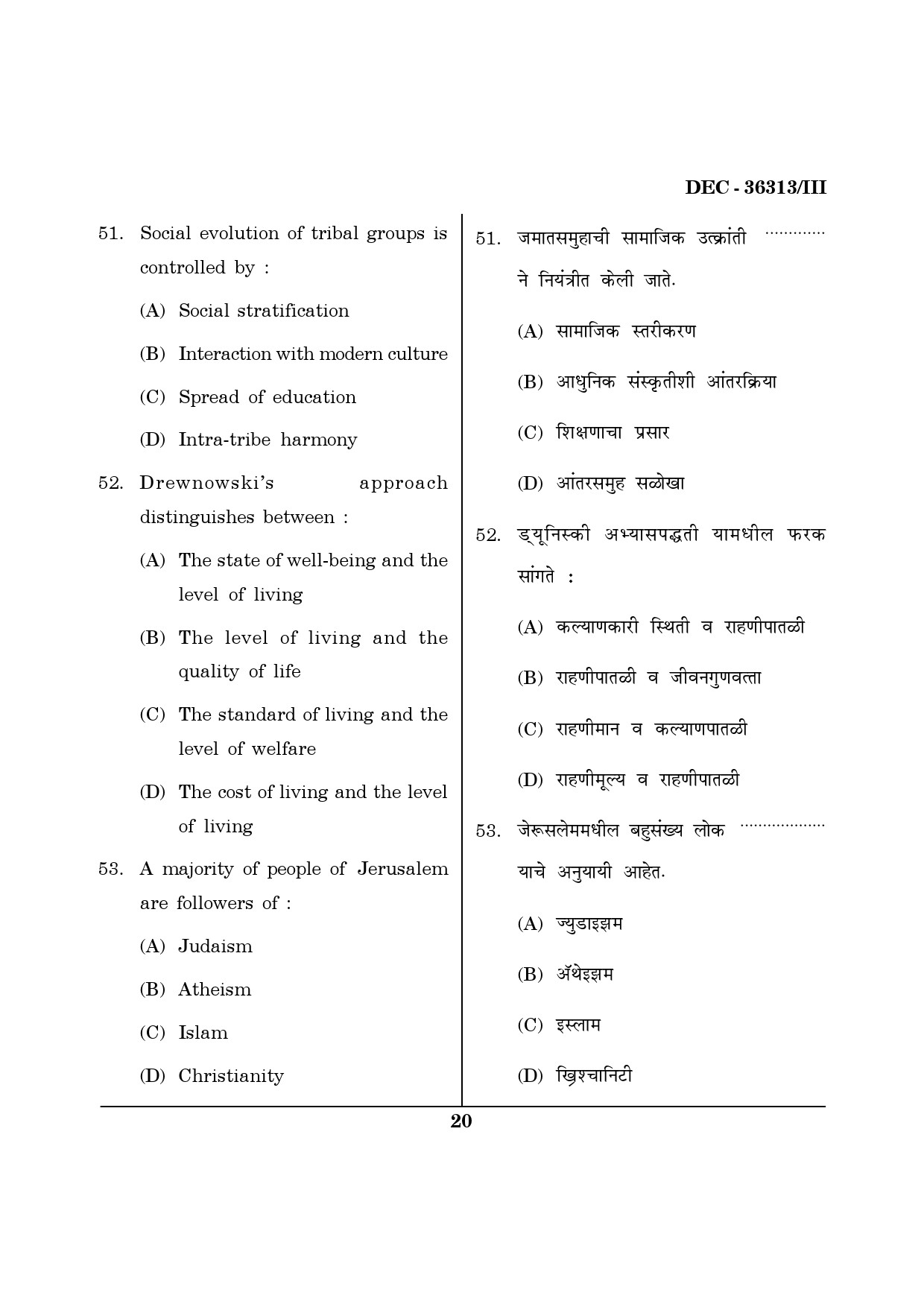 Maharashtra SET Geography Question Paper III December 2013 19