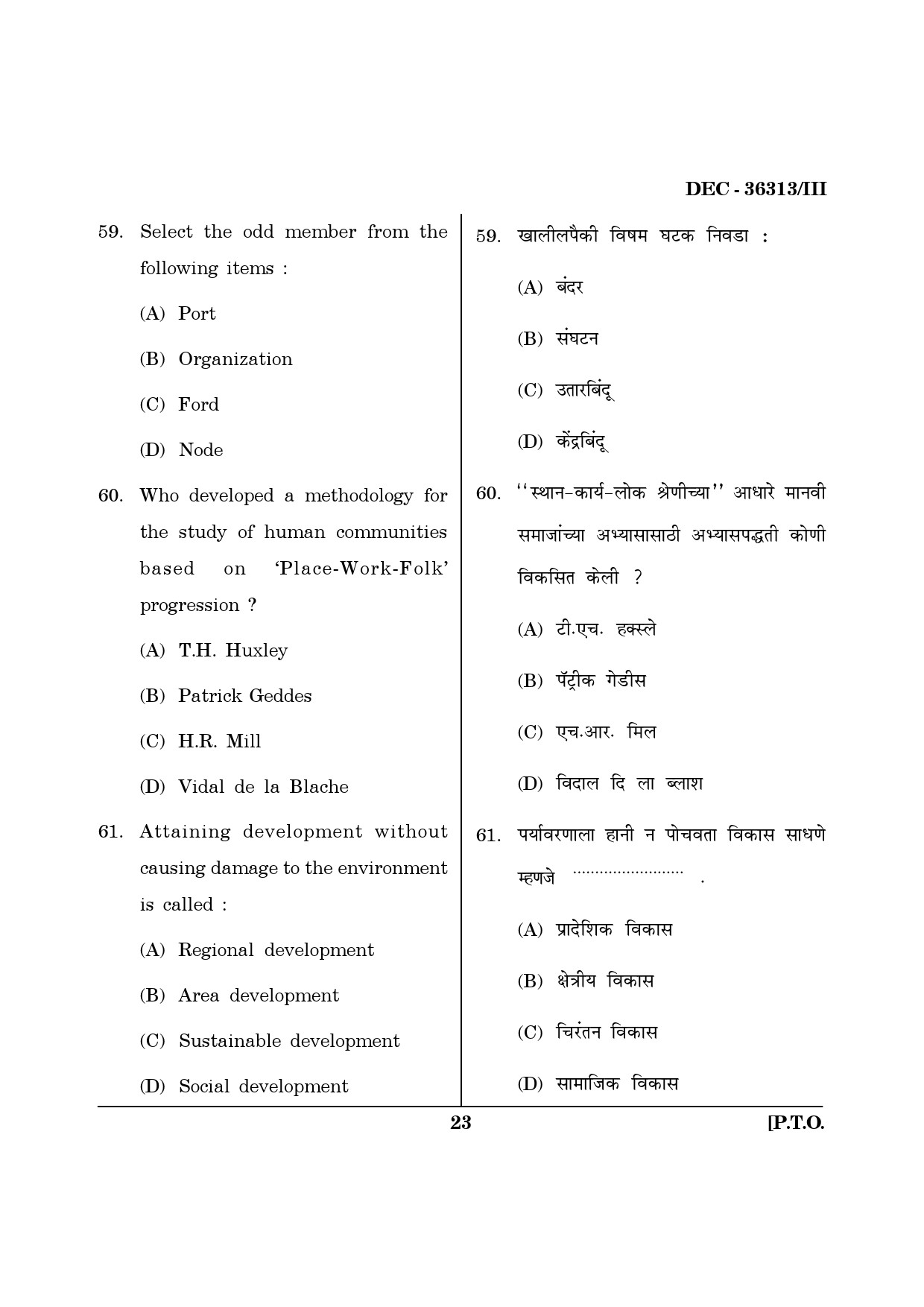 Maharashtra SET Geography Question Paper III December 2013 22