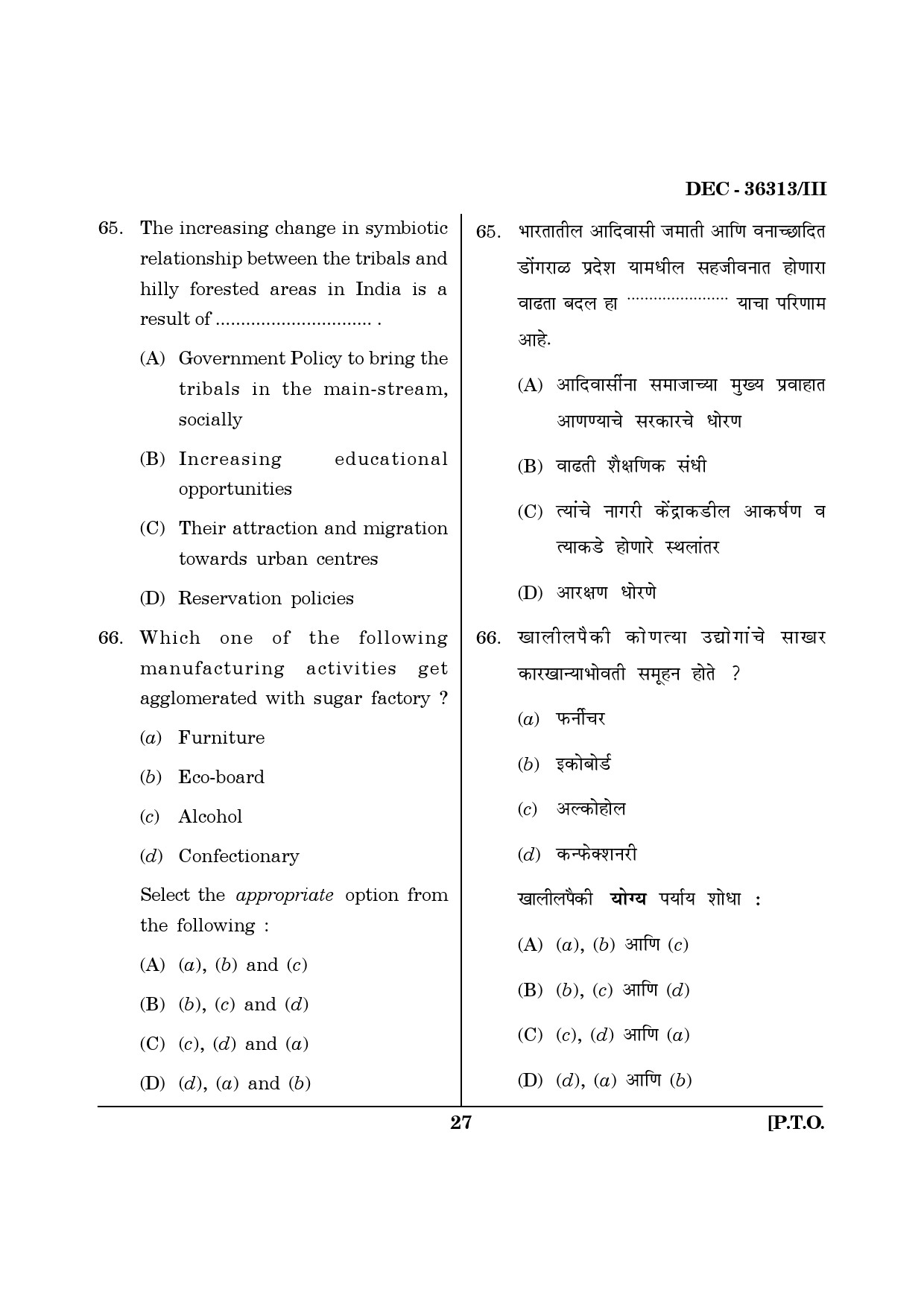 Maharashtra SET Geography Question Paper III December 2013 26