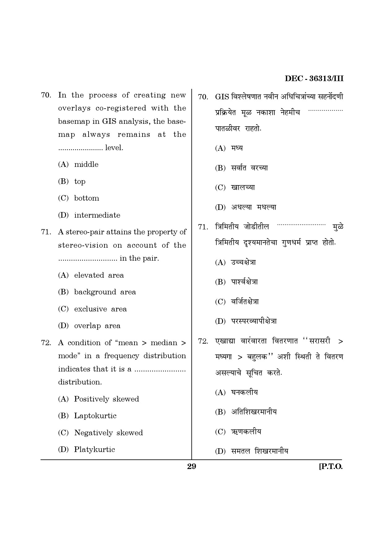 Maharashtra SET Geography Question Paper III December 2013 28
