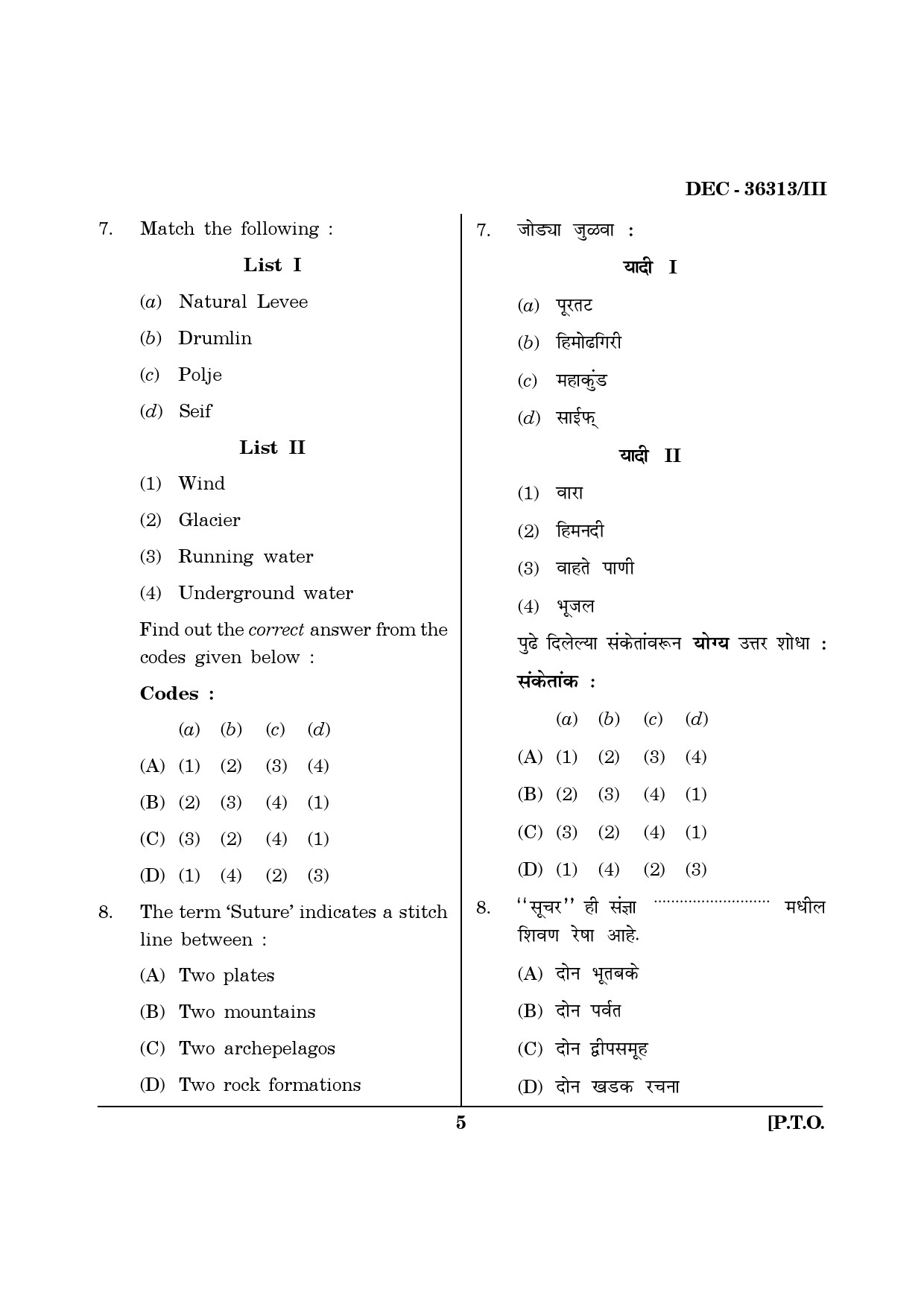 Maharashtra SET Geography Question Paper III December 2013 4