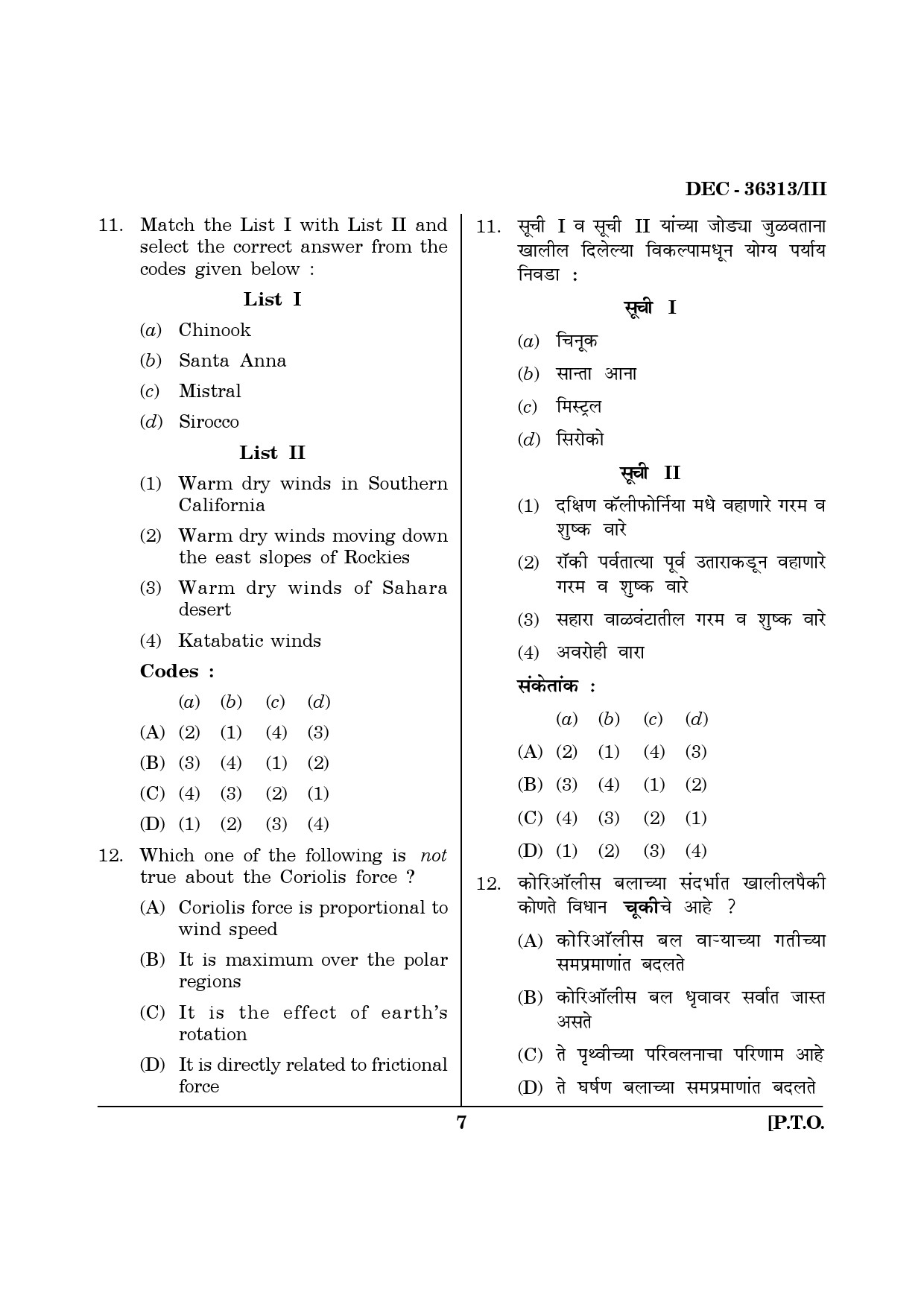 Maharashtra SET Geography Question Paper III December 2013 6