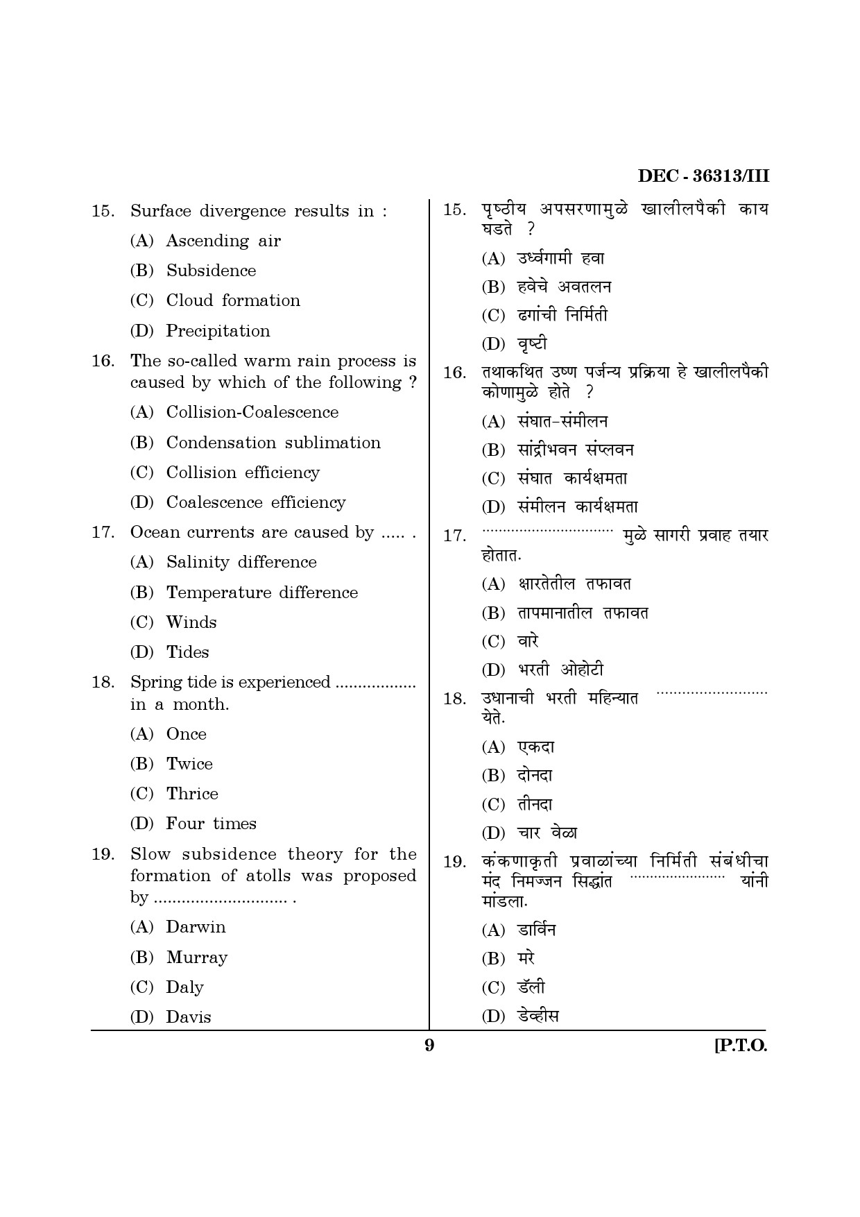 Maharashtra SET Geography Question Paper III December 2013 8